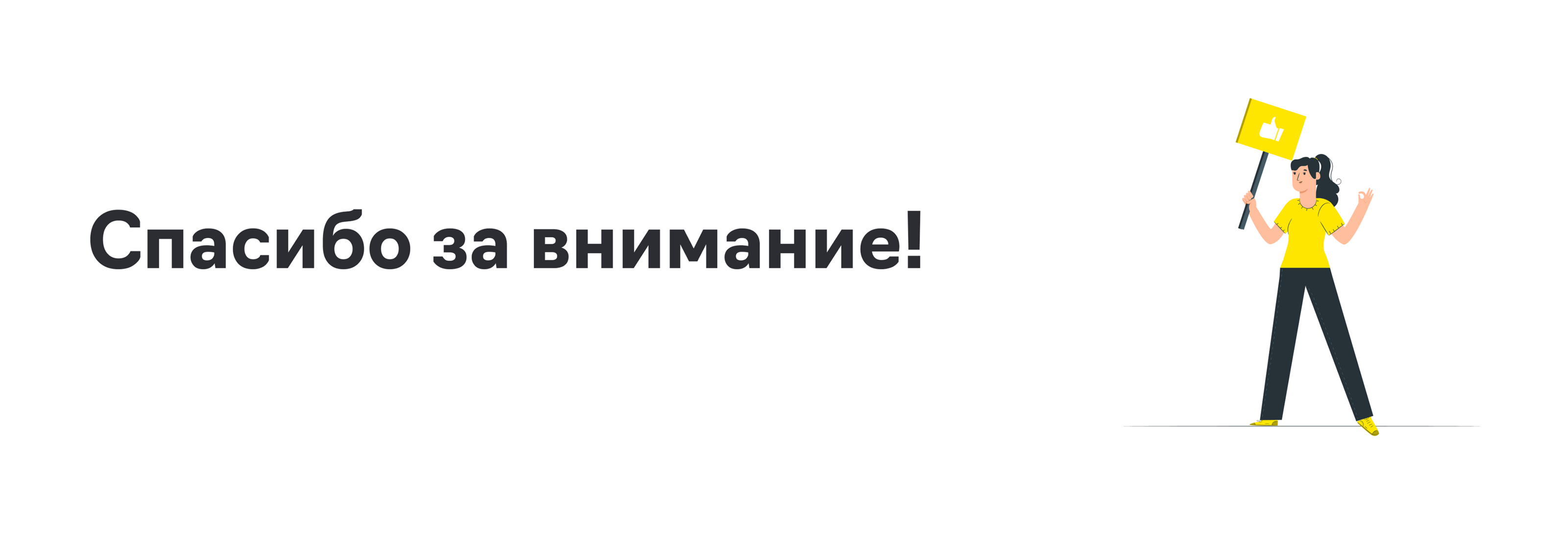 Raiffeisen bank | Autopayments | Mobile app — Изображение №20 — Интерфейсы на Dprofile