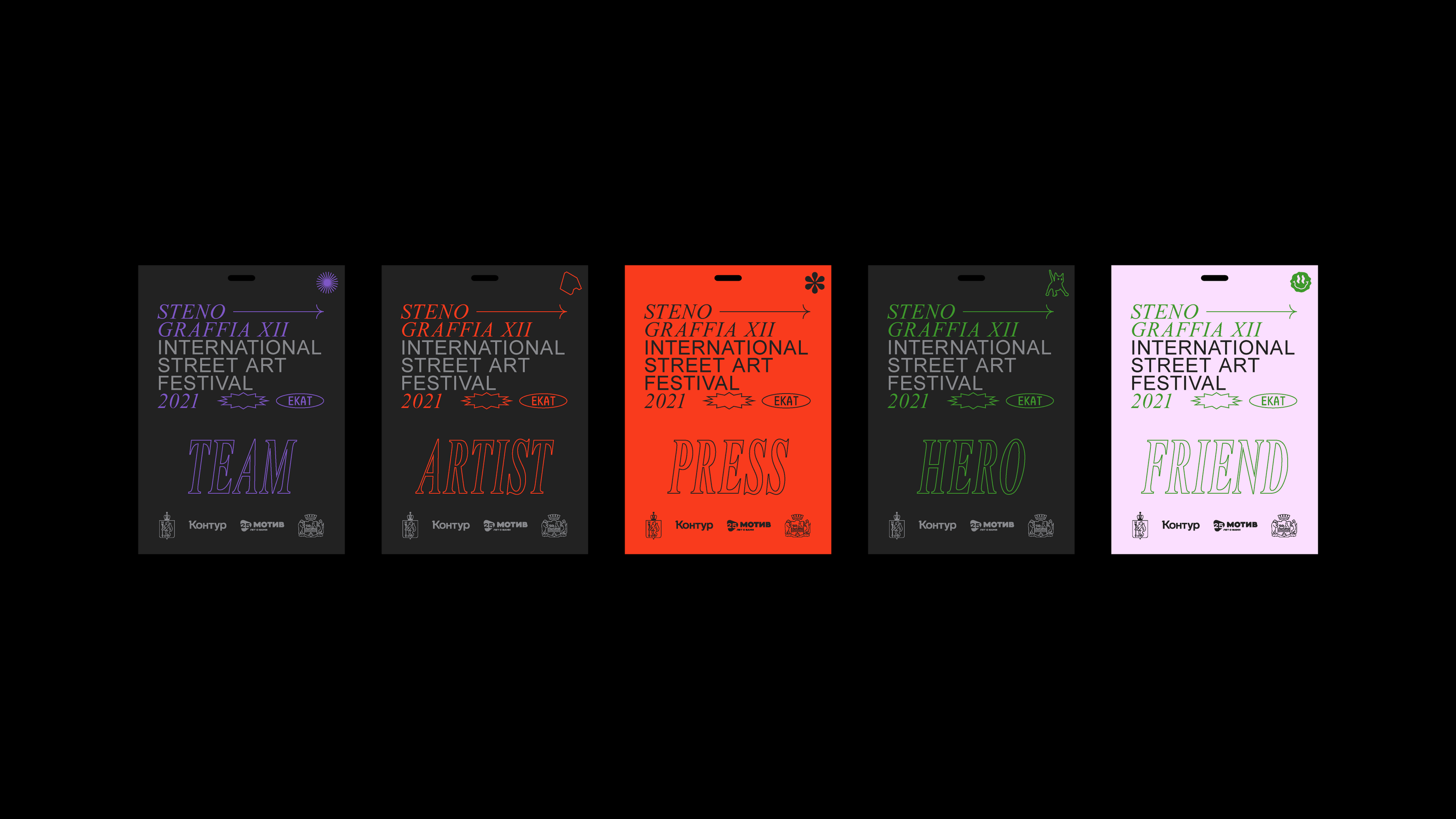 Stenograffia 2021 — Изображение №1 — Брендинг на Dprofile