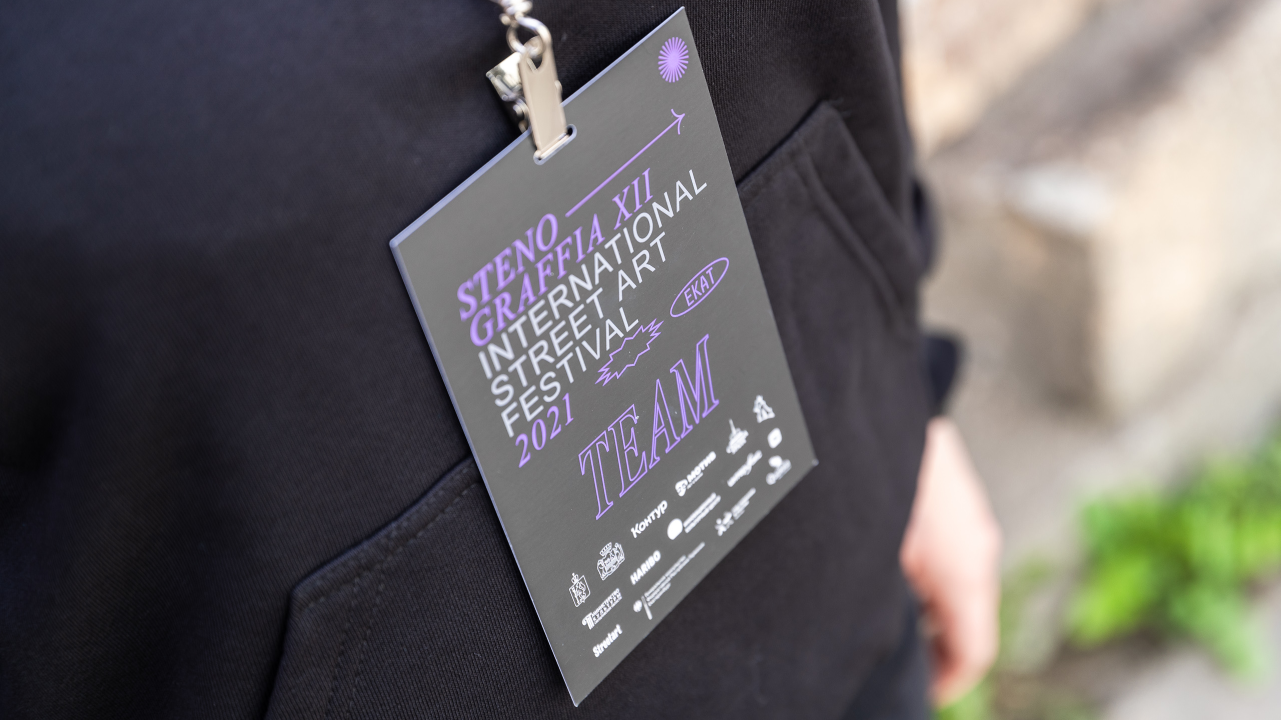 Stenograffia 2021 — Изображение №4 — Брендинг на Dprofile