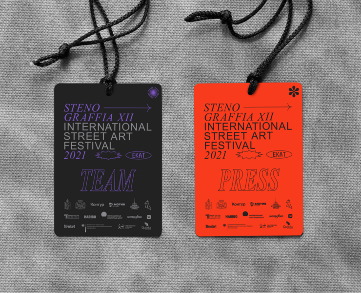 Stenograffia 2021 — Брендинг на Dprofile