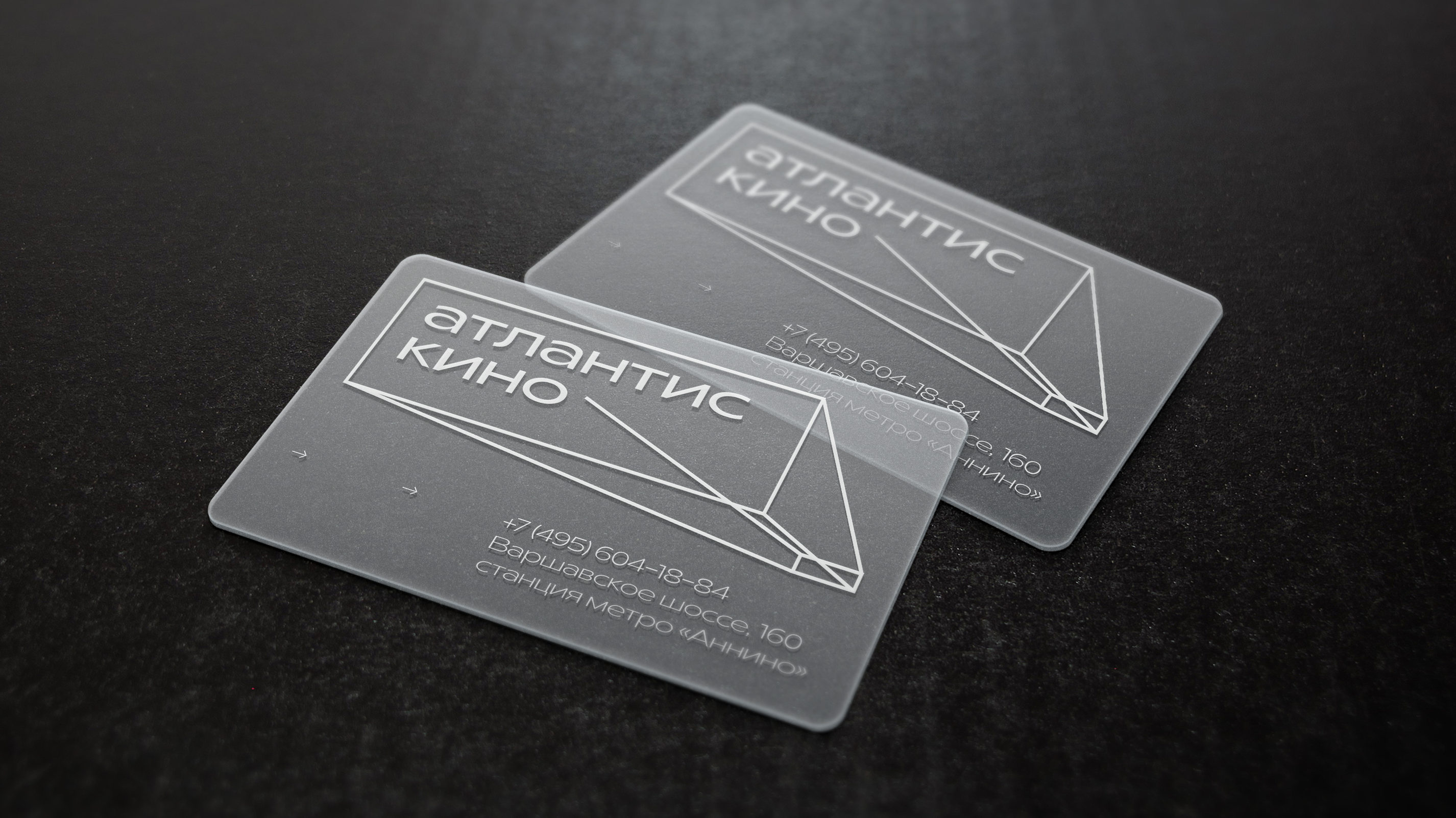 Атлантис Кино — Изображение №1 — Брендинг на Dprofile