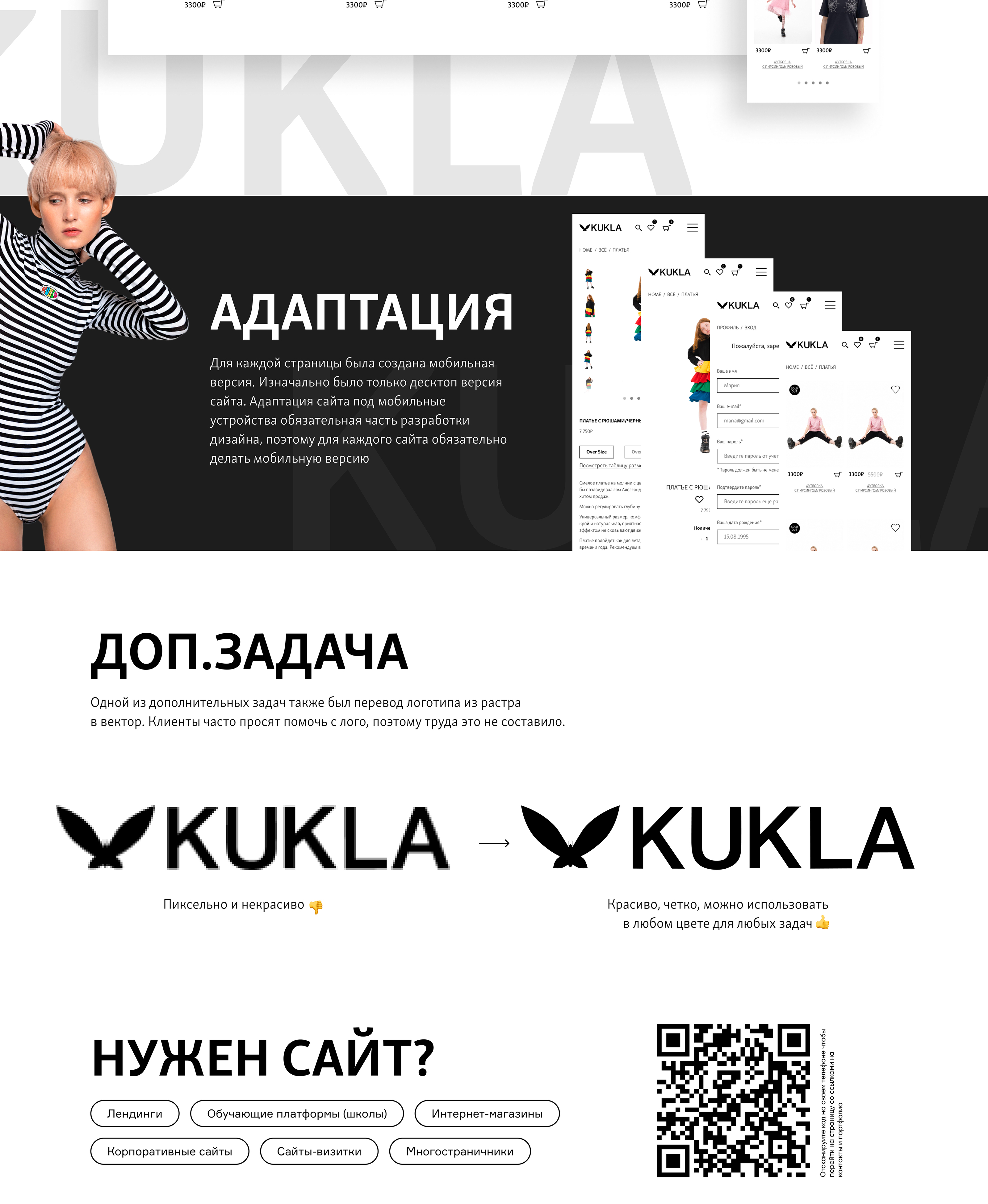 KUKLABRAND REDESIGN — Изображение №6 — Интерфейсы на Dprofile
