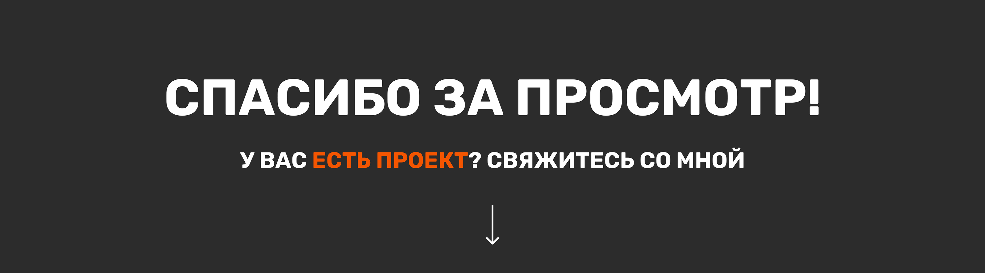 Многостраничный сайт для компании «Новый век» — Изображение №10 — Интерфейсы, Брендинг на Dprofile