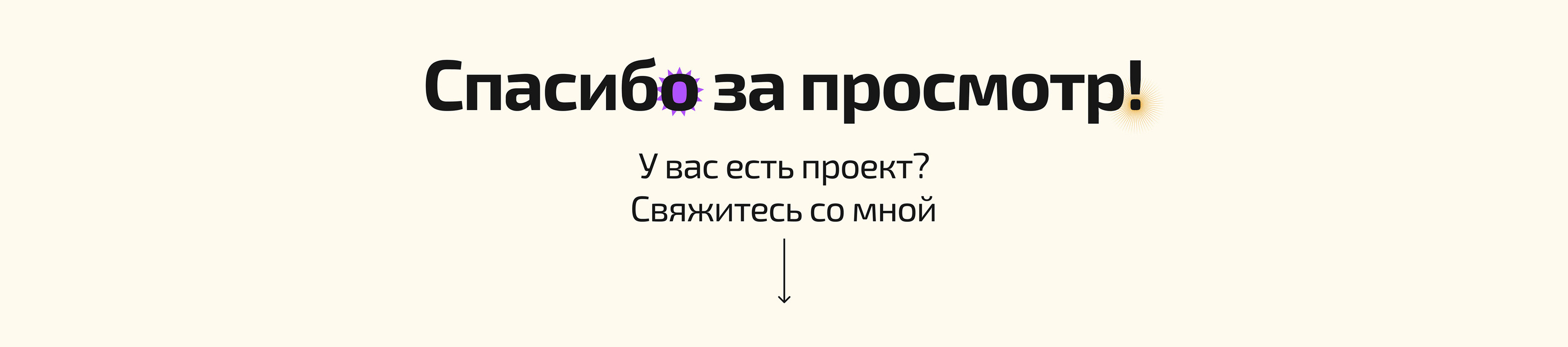 Лендинг для компании AEMA — Изображение №7 — Интерфейсы, Графика на Dprofile