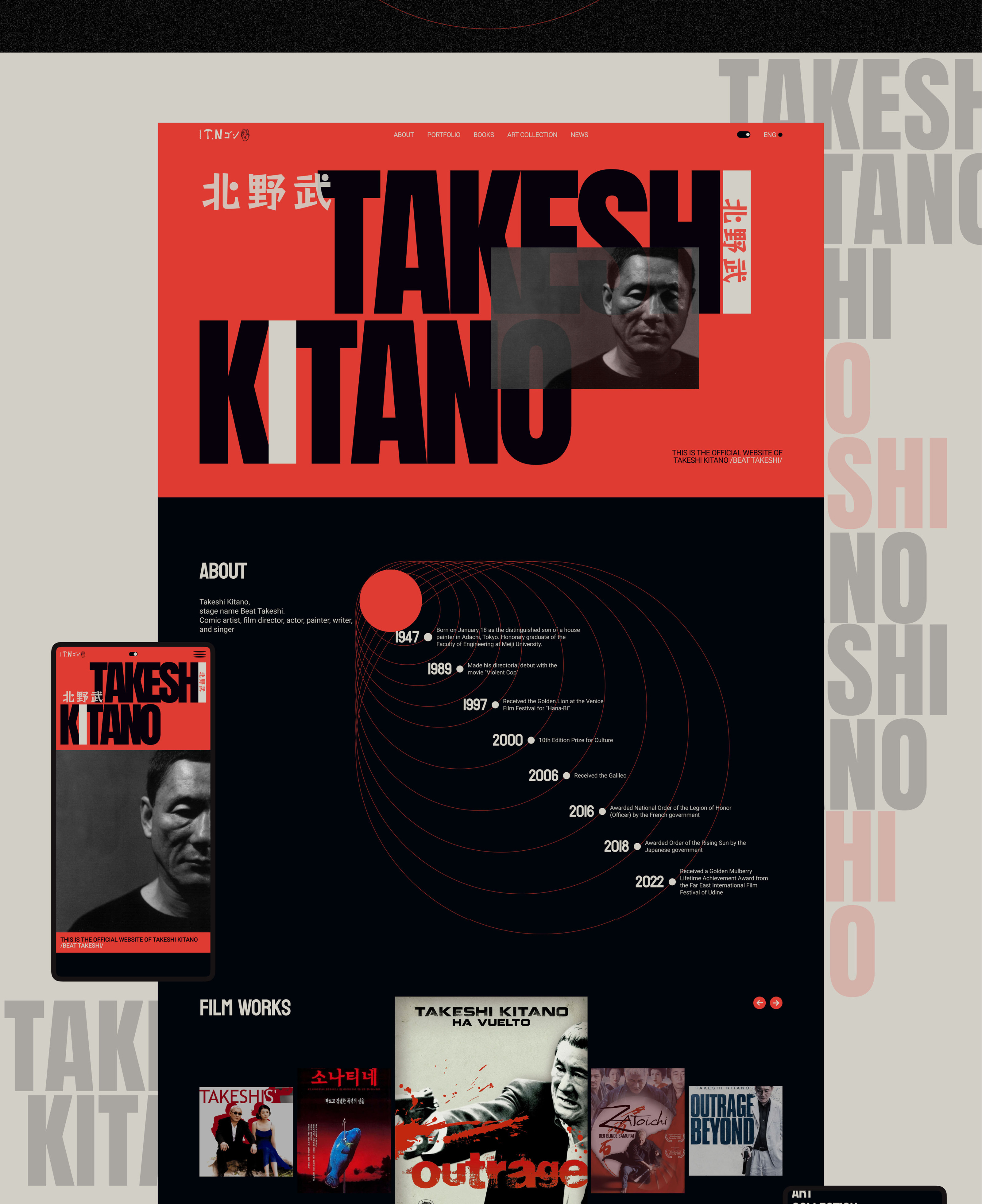 Landing page Takeshi Kitano — Изображение №2 — Интерфейсы, Графика на Dprofile