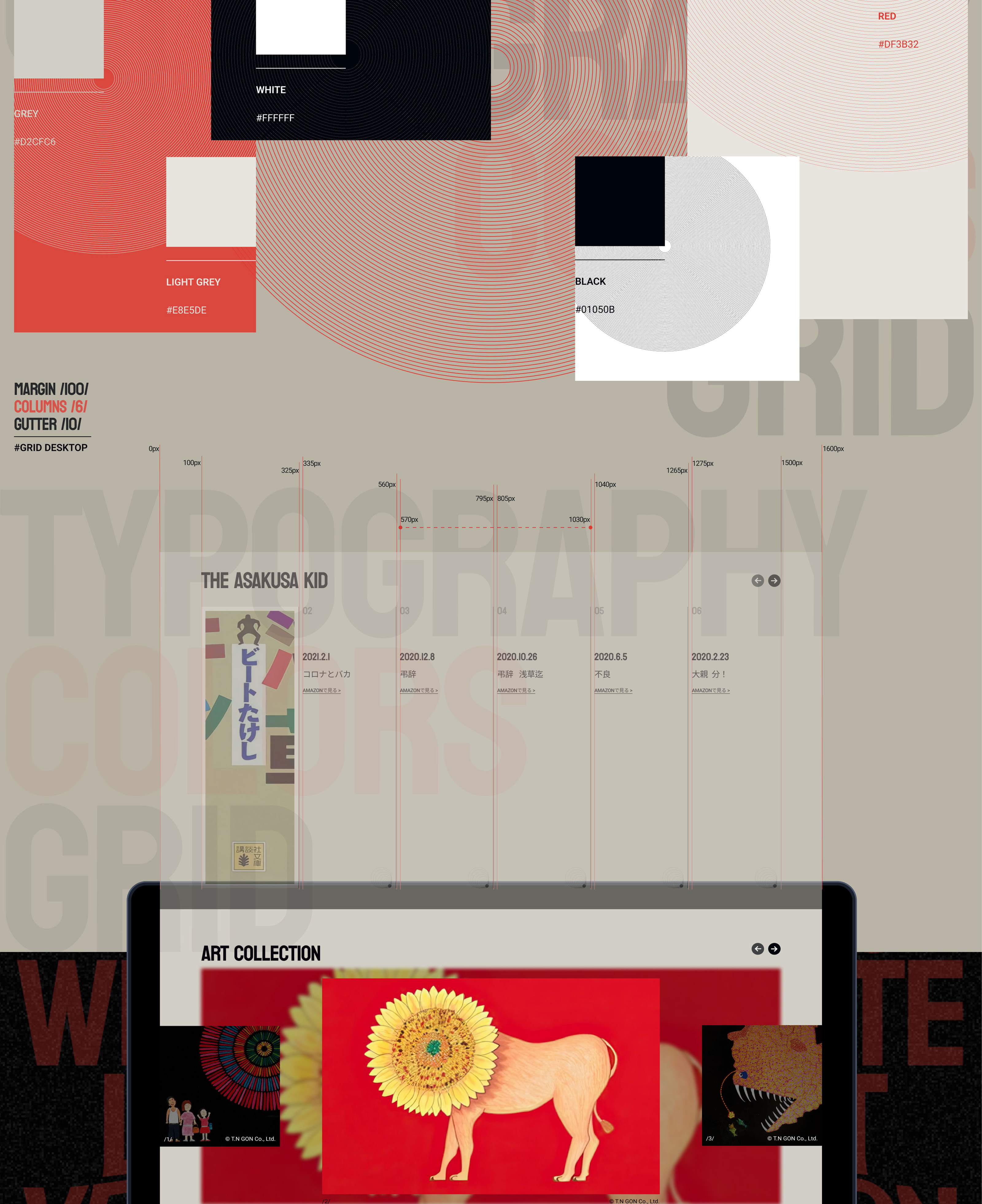 Landing page Takeshi Kitano — Изображение №9 — Интерфейсы, Графика на Dprofile