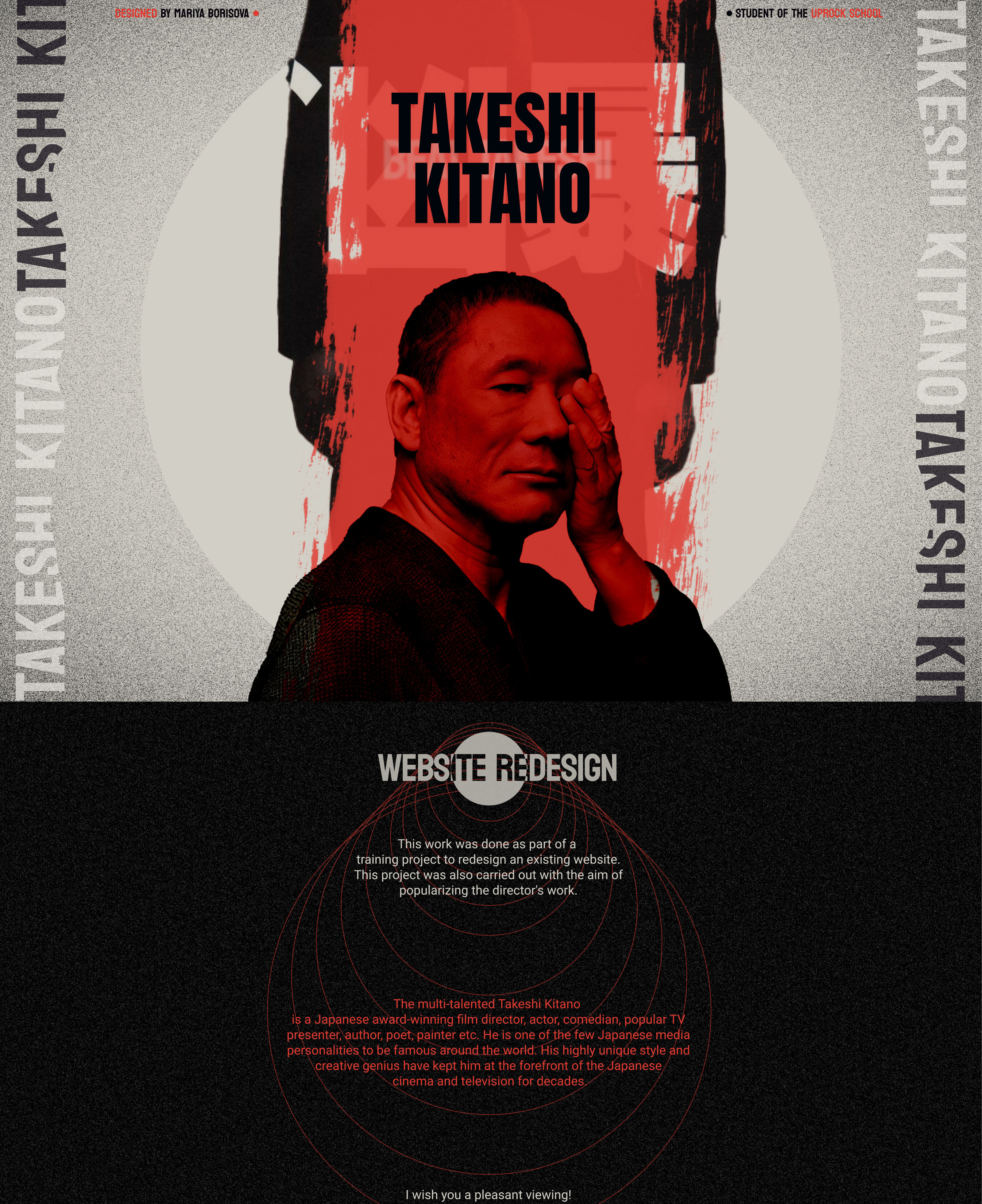 Landing page Takeshi Kitano — Изображение №1 — Интерфейсы, Графика на Dprofile