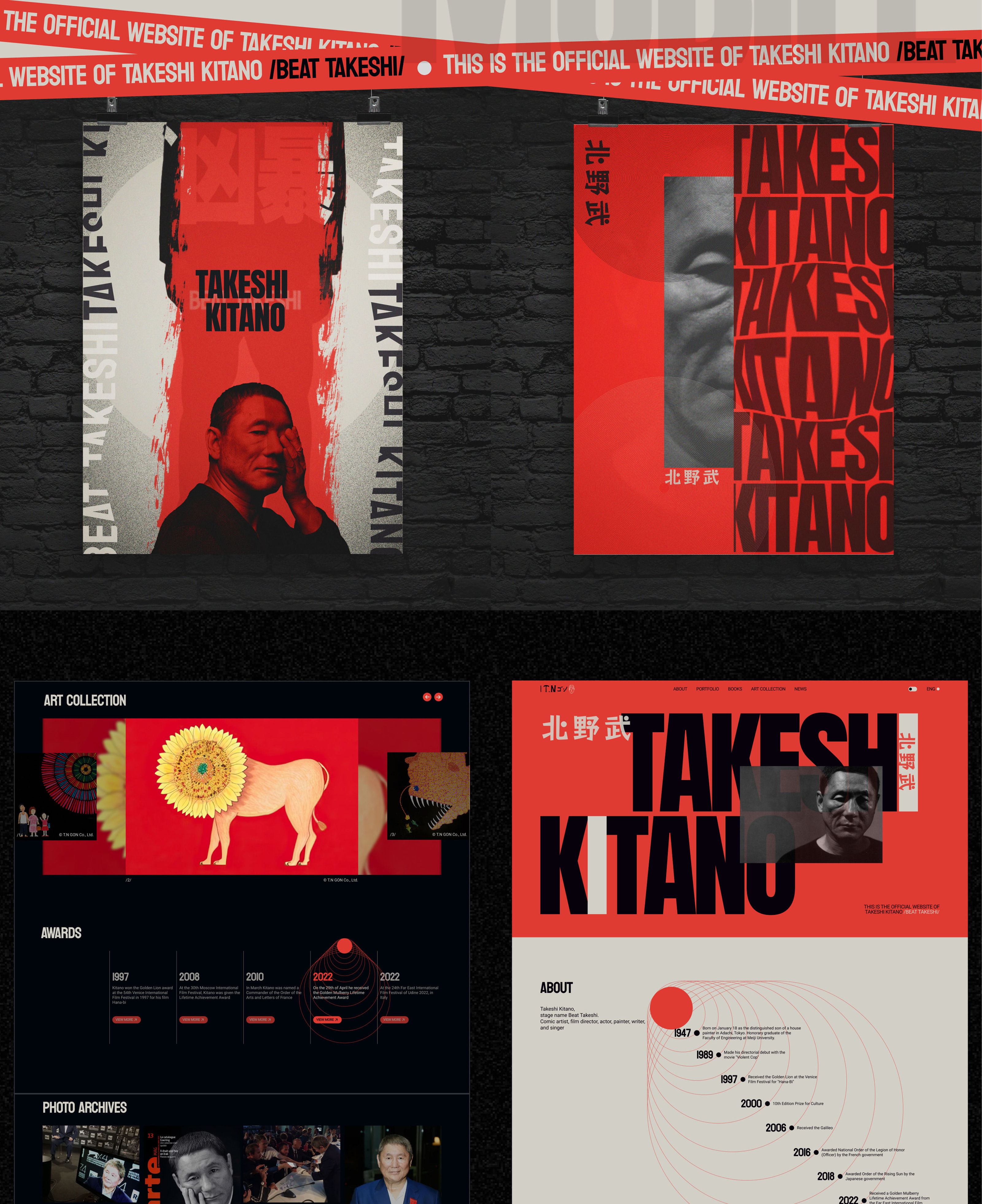 Landing page Takeshi Kitano — Изображение №6 — Интерфейсы, Графика на Dprofile