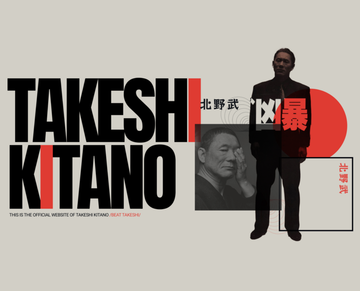 Landing page Takeshi Kitano — Интерфейсы, Графика на Dprofile