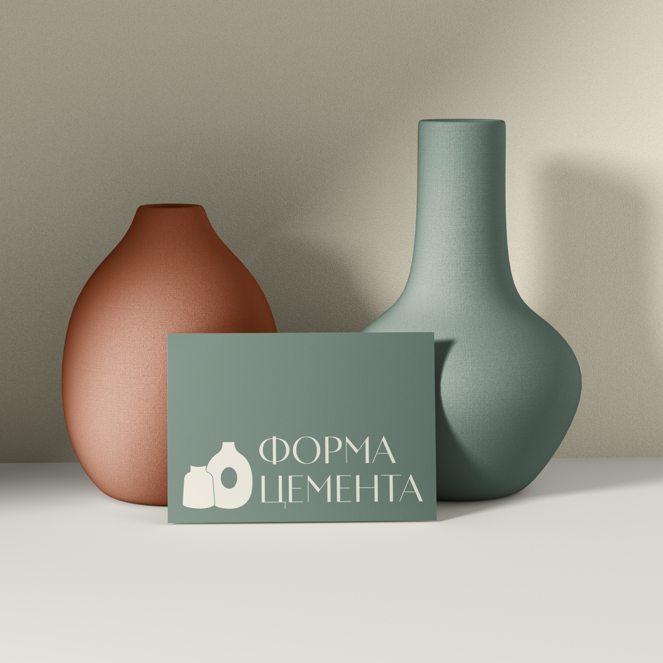 Forma Cementa BRAND IDENTITY/ ФИРМЕННЫЙ СТИЛЬ — Изображение №10 — Брендинг на Dprofile