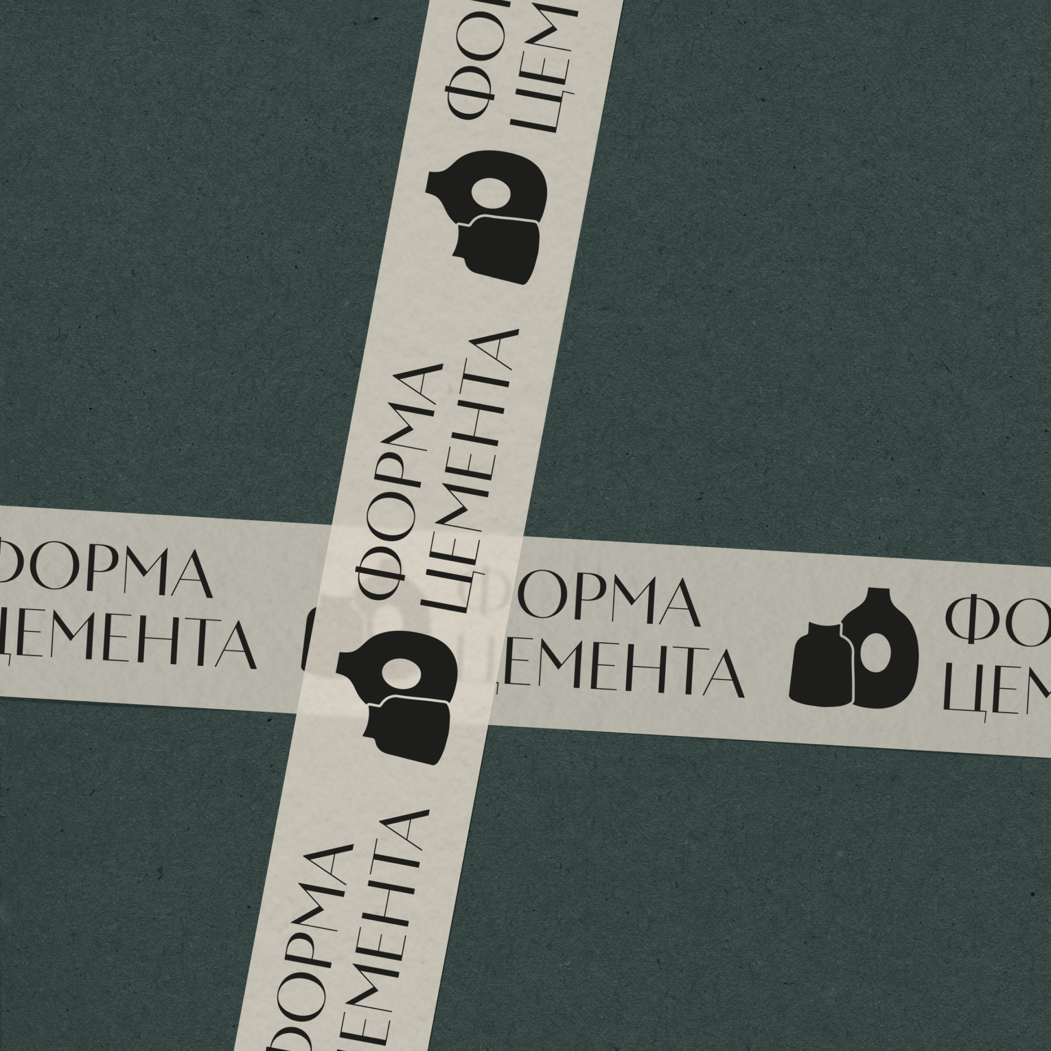 Forma Cementa BRAND IDENTITY/ ФИРМЕННЫЙ СТИЛЬ — Изображение №4 — Брендинг на Dprofile