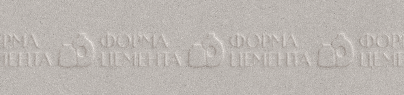 Forma Cementa BRAND IDENTITY/ ФИРМЕННЫЙ СТИЛЬ — Изображение №3 — Брендинг на Dprofile