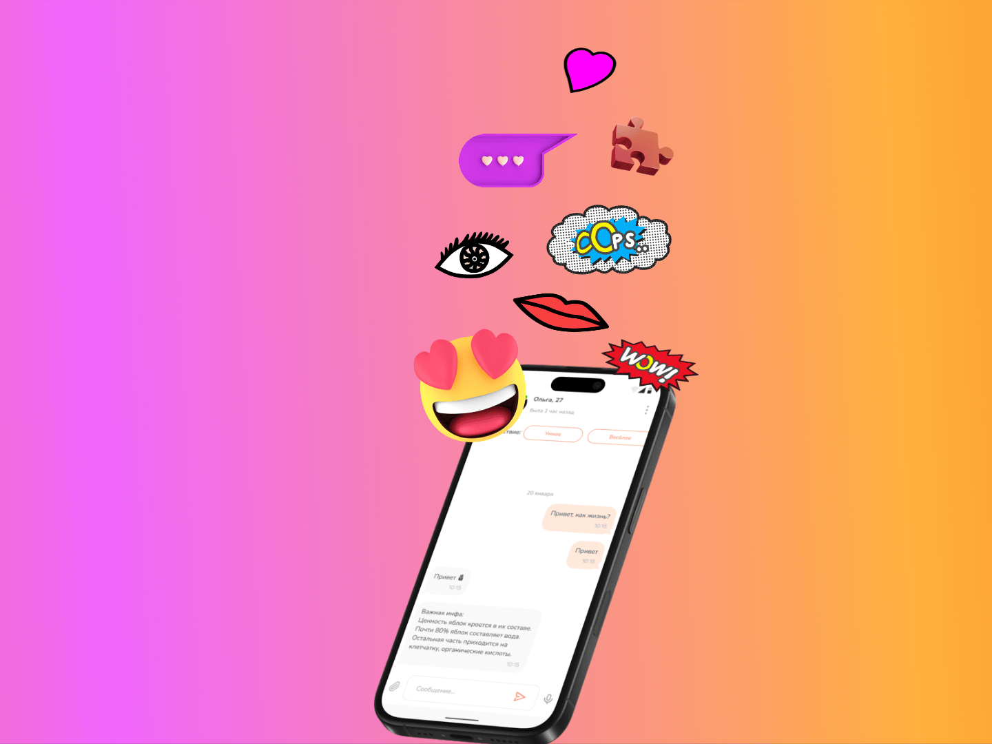 2Happy Dating App — Изображение №2 — Интерфейсы на Dprofile