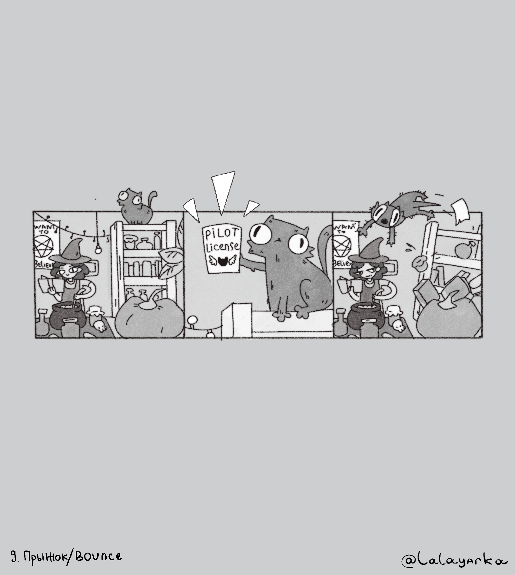 Inktober 2023 — Изображение №10 — Иллюстрация на Dprofile