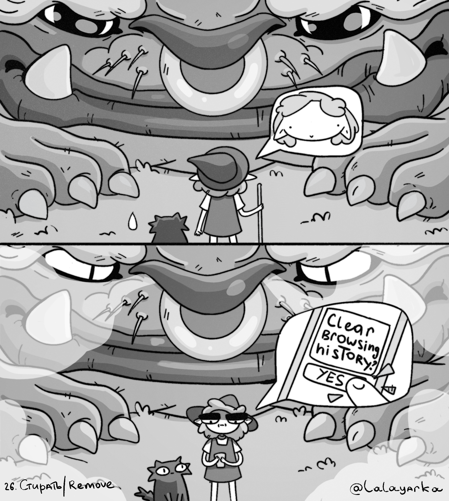 Inktober 2023 — Изображение №25 — Иллюстрация на Dprofile