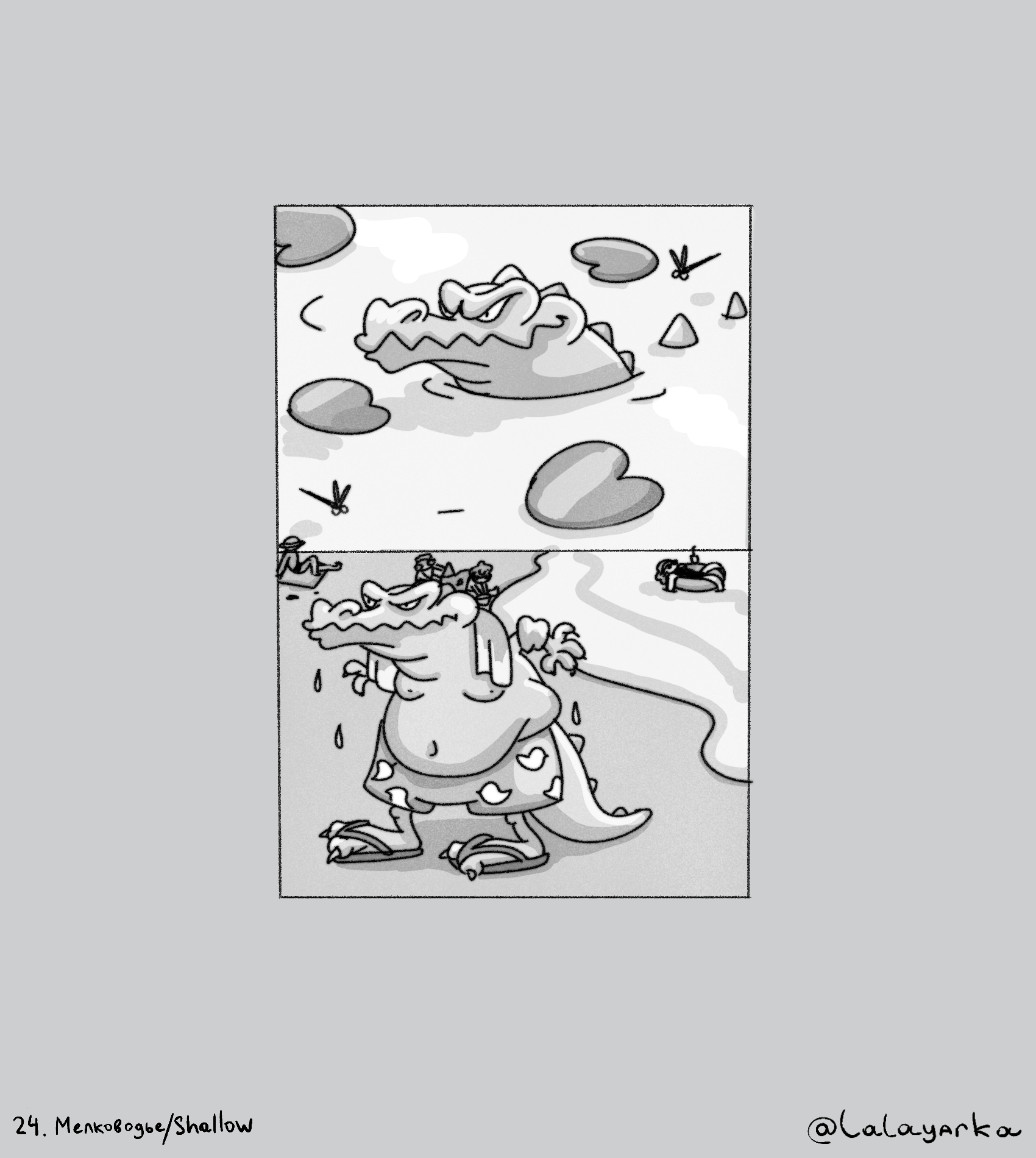 Inktober 2023 — Изображение №23 — Иллюстрация на Dprofile