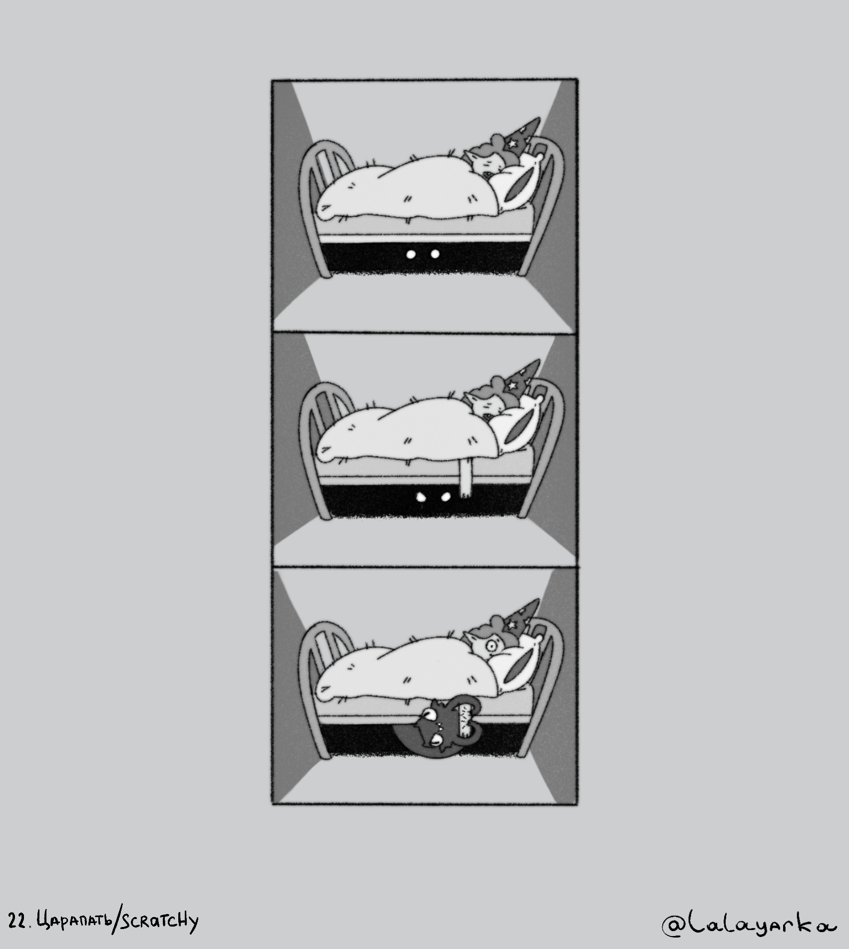 Inktober 2023 — Изображение №21 — Иллюстрация на Dprofile