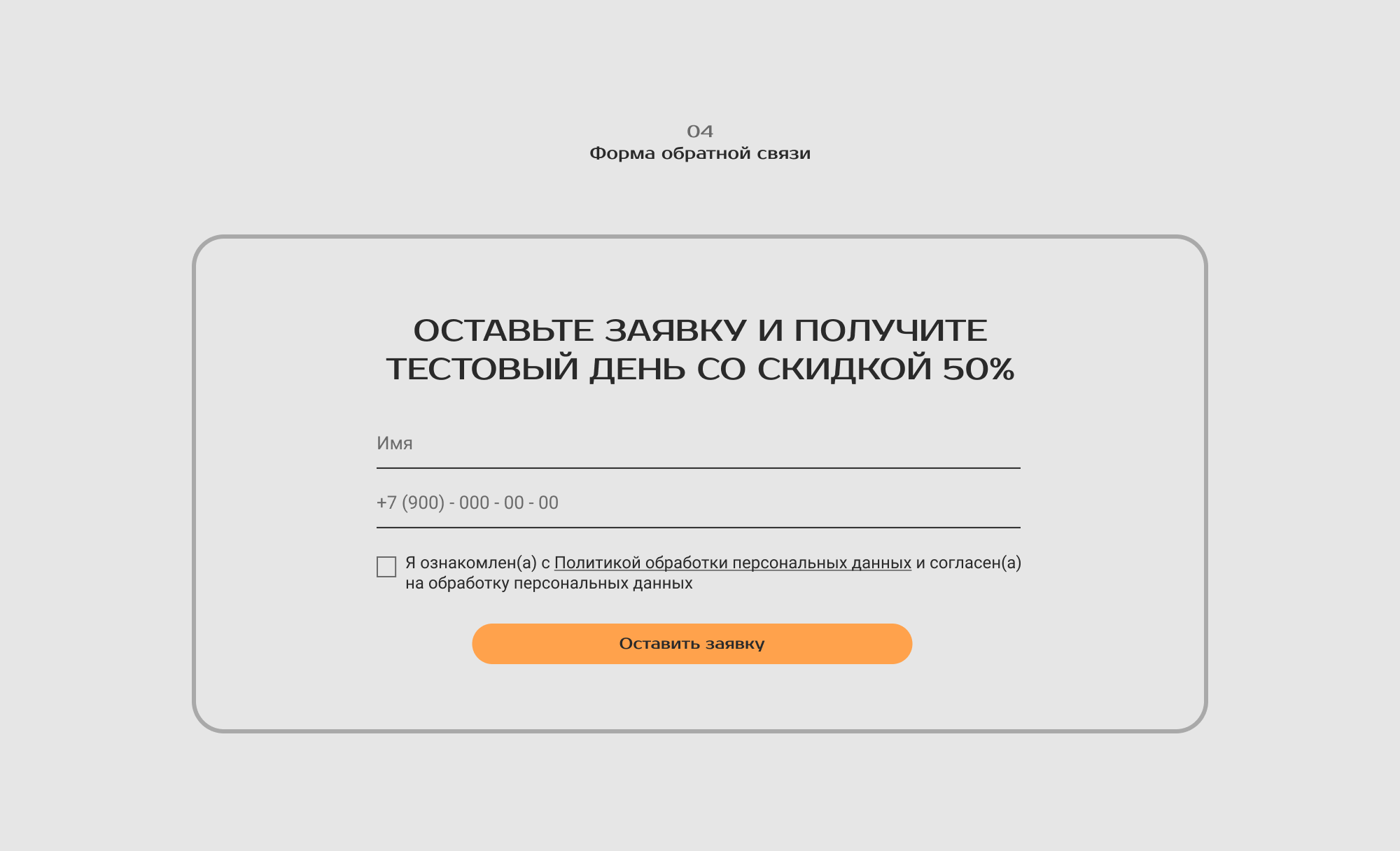 Лендинг для сети коворкингов «Work Station» — Изображение №8 — Интерфейсы, Брендинг на Dprofile