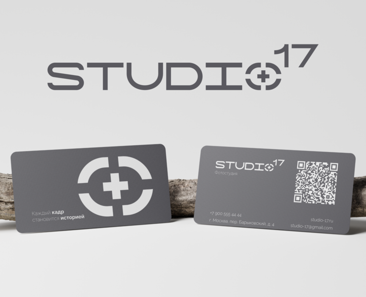 Фирменный стиль для фотостудии «Studio 17» на Dprofile