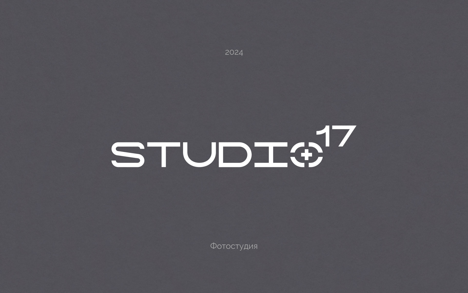 Фирменный стиль для фотостудии «Studio 17» — Изображение №1 — Брендинг на Dprofile