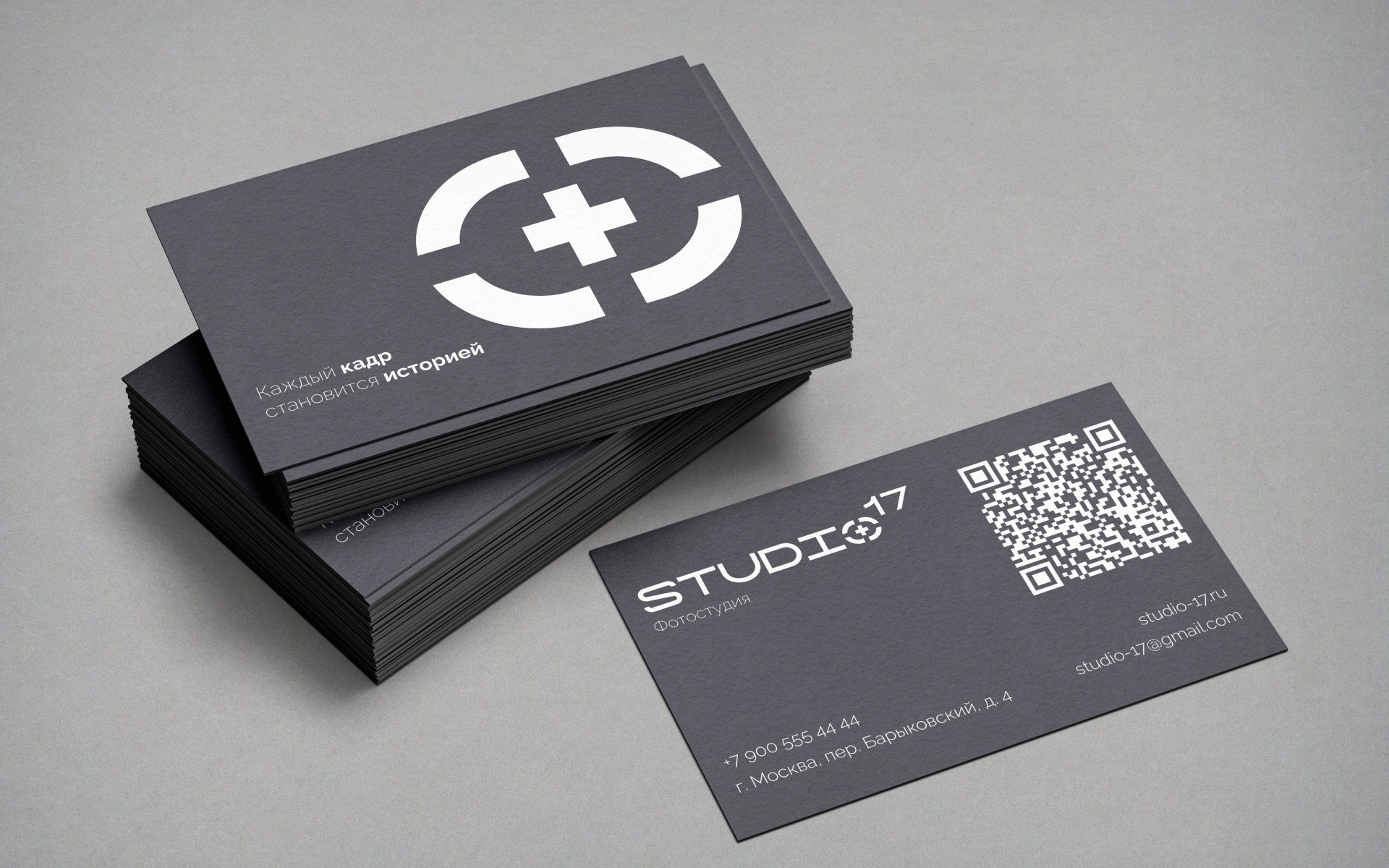 Фирменный стиль для фотостудии «Studio 17» — Изображение №3 — Брендинг на Dprofile