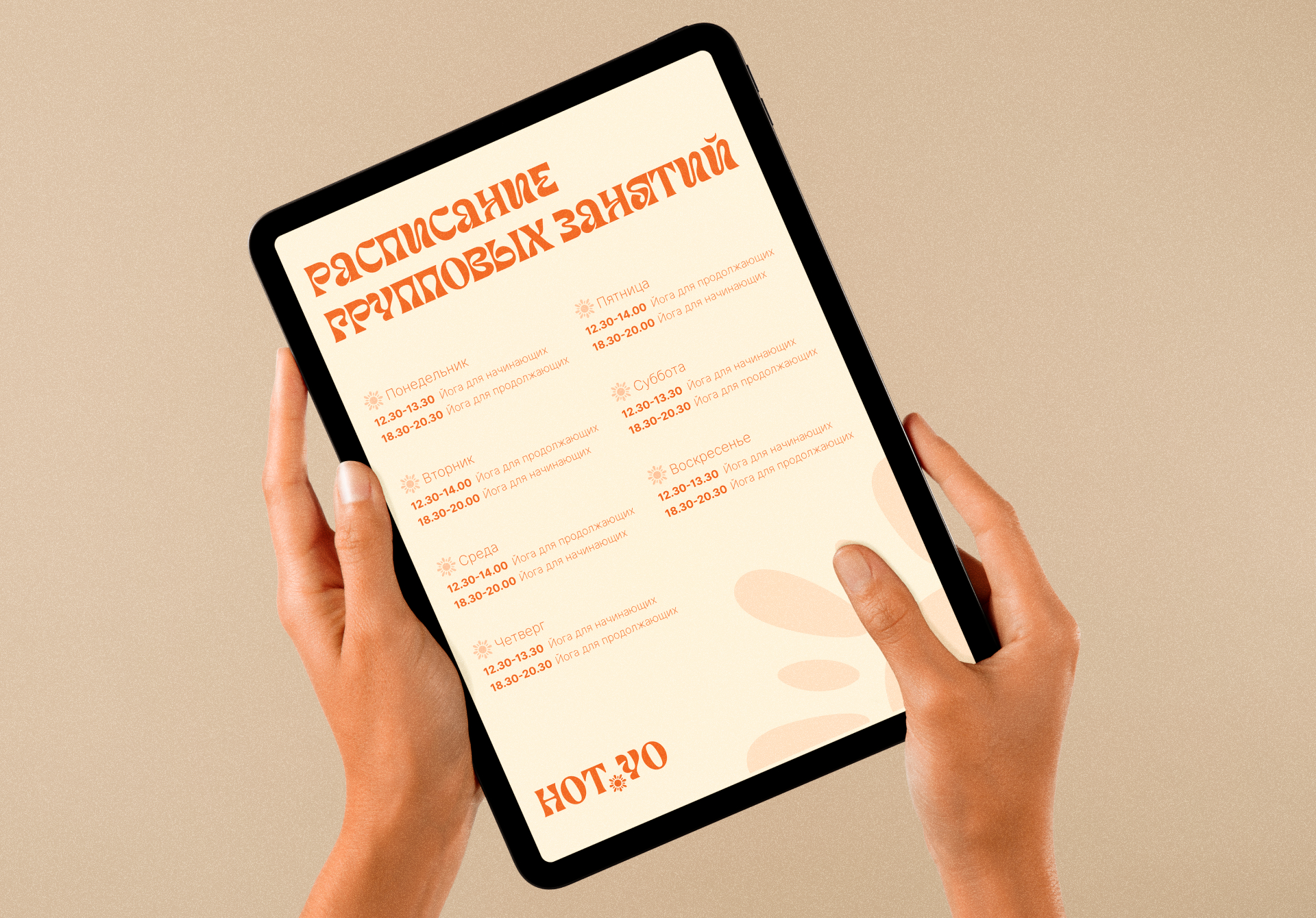 Фирменный стиль для студии горячей йоги «HOT.YO» — Изображение №8 — Брендинг на Dprofile