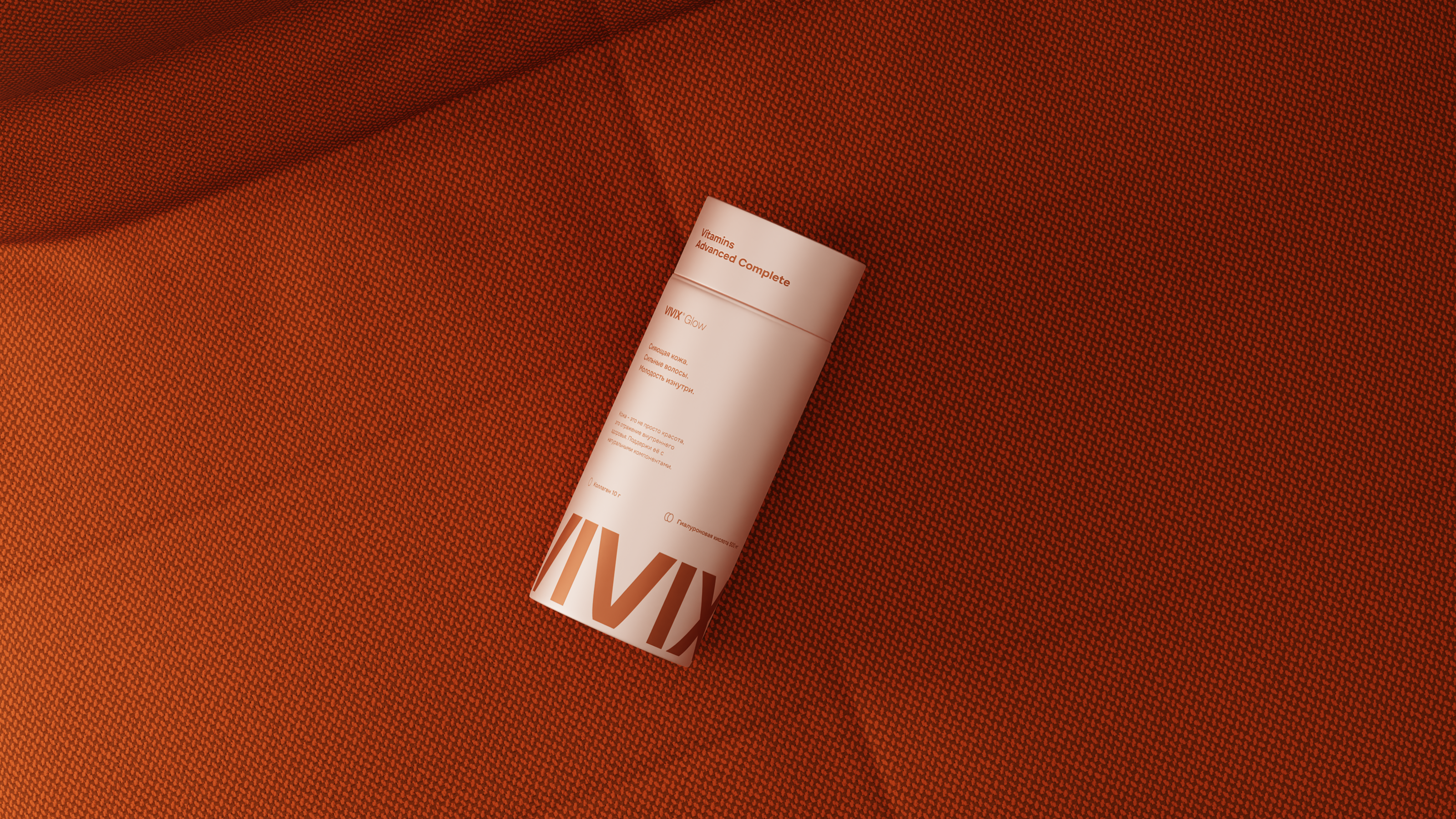 VIVIX – умные нутрицевтики — Изображение №23 — Брендинг, 3D на Dprofile