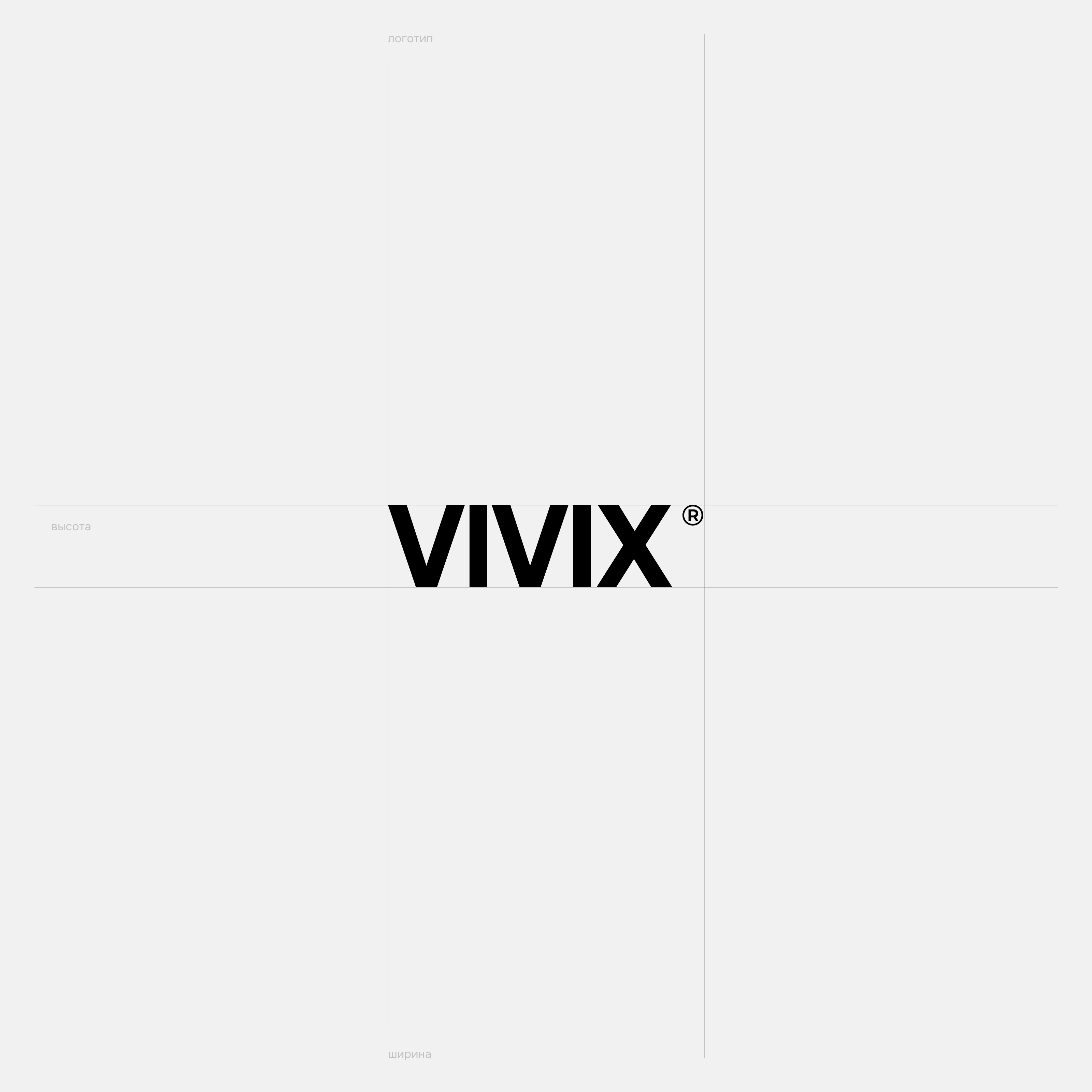 VIVIX – умные нутрицевтики — Изображение №16 — Брендинг, 3D на Dprofile