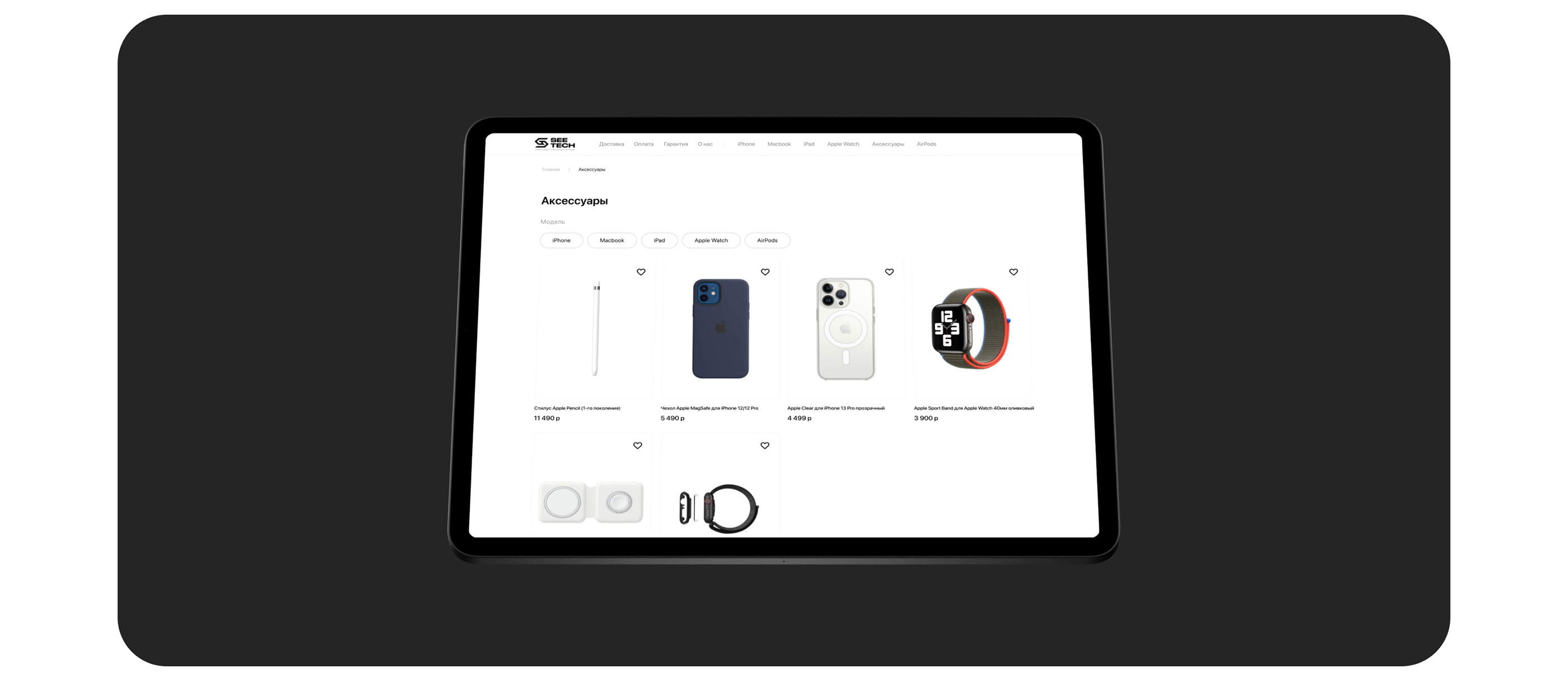 Brand identity Hardware Store – SEE TECH — Изображение №8 — Интерфейсы, Графика на Dprofile
