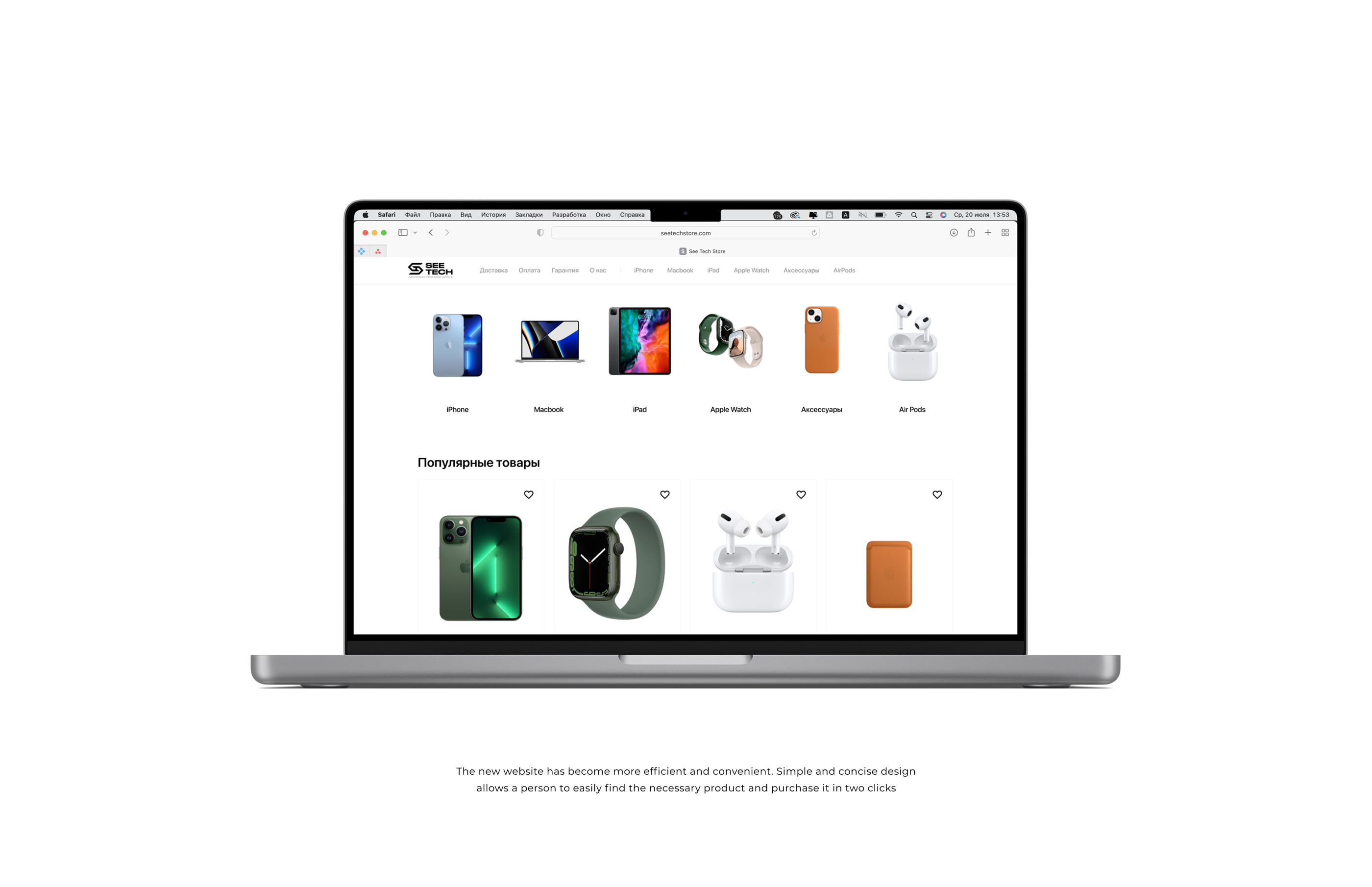 Brand identity Hardware Store – SEE TECH — Изображение №4 — Интерфейсы, Графика на Dprofile