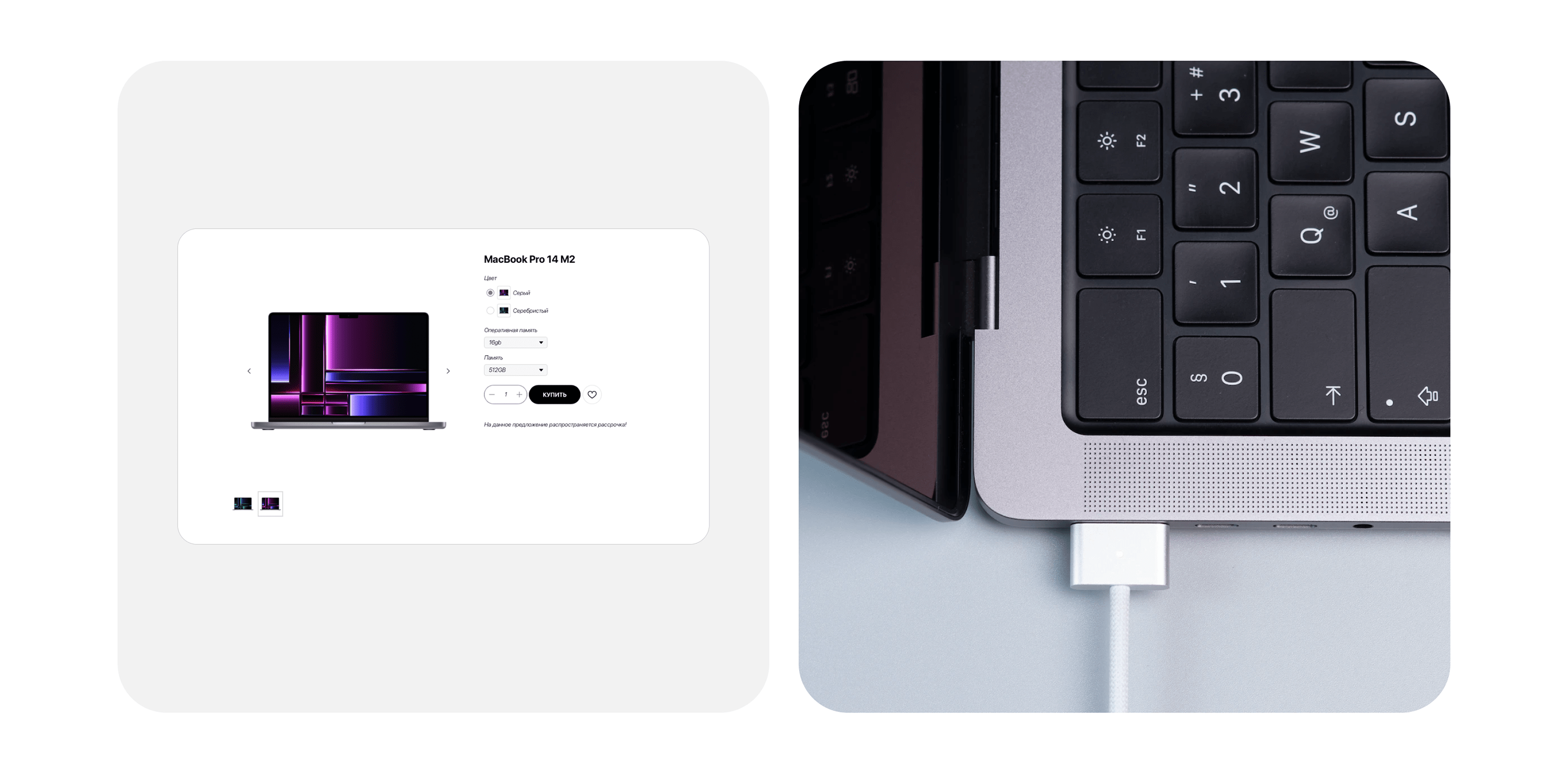 Brand identity Hardware Store – SEE TECH — Изображение №13 — Интерфейсы, Графика на Dprofile