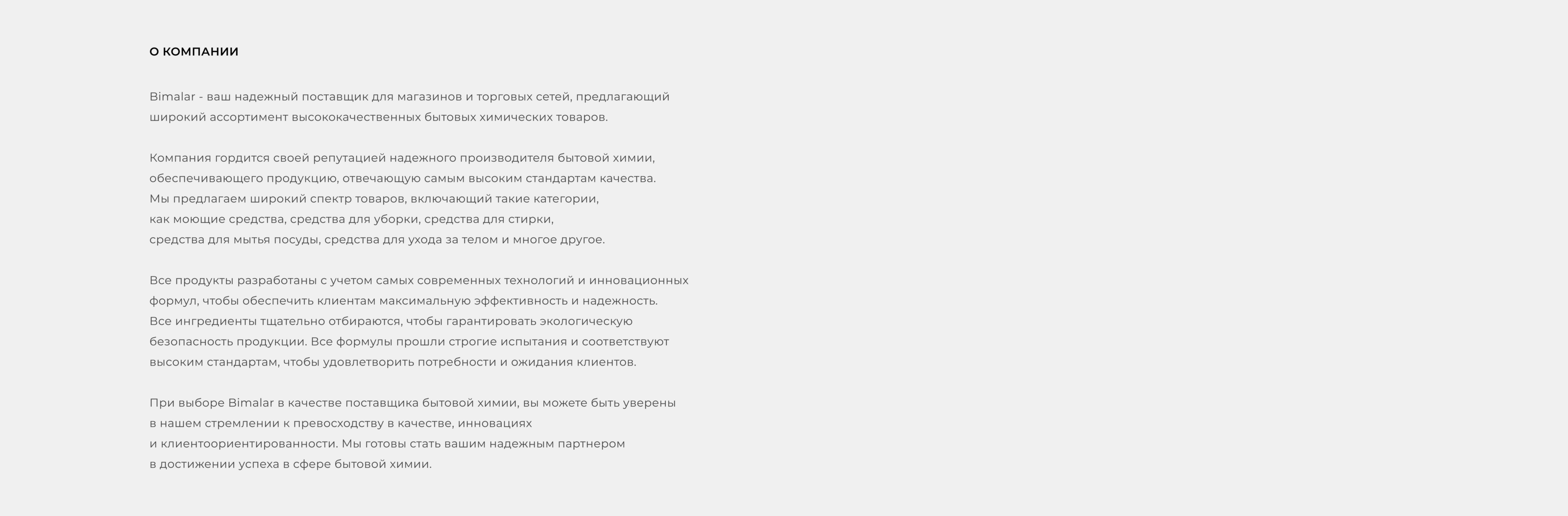 Bimalar — Изображение №3 — Брендинг на Dprofile