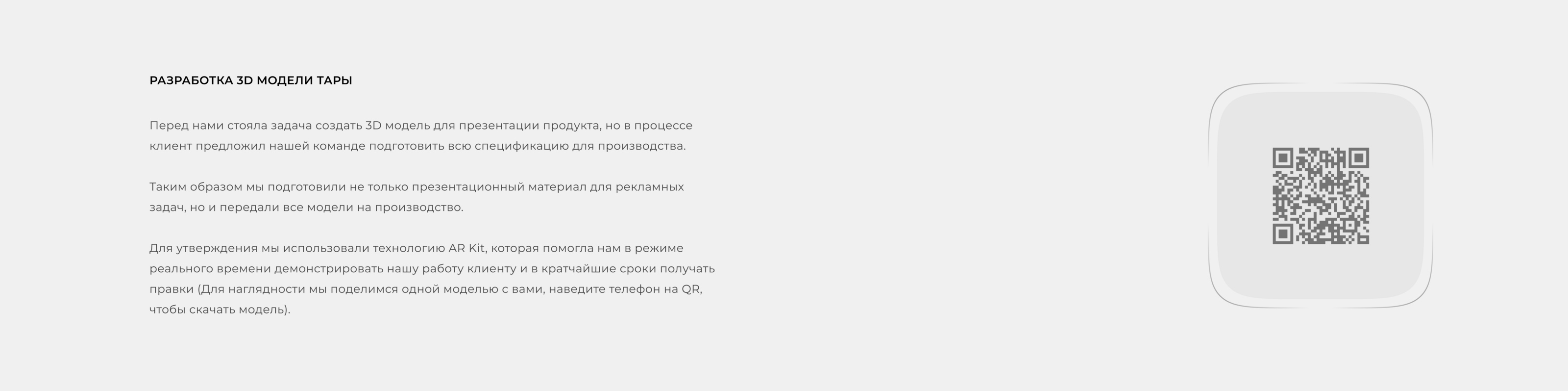 Bimalar — Изображение №13 — Брендинг на Dprofile