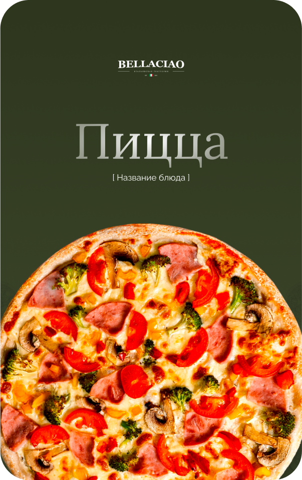 Итальянская траттория Bella Ciao — Изображение №50 — Брендинг на Dprofile
