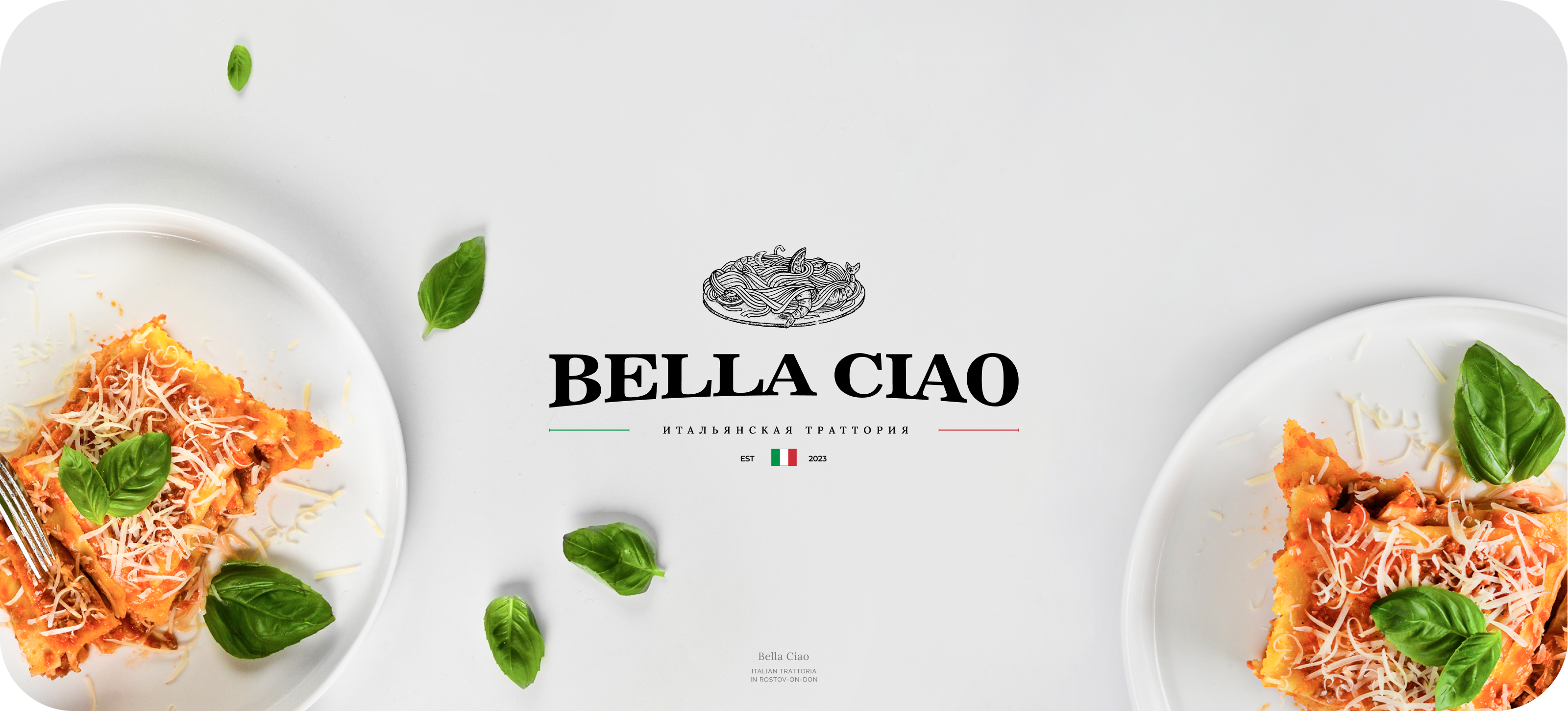 Итальянская траттория Bella Ciao — Изображение №1 — Брендинг на Dprofile