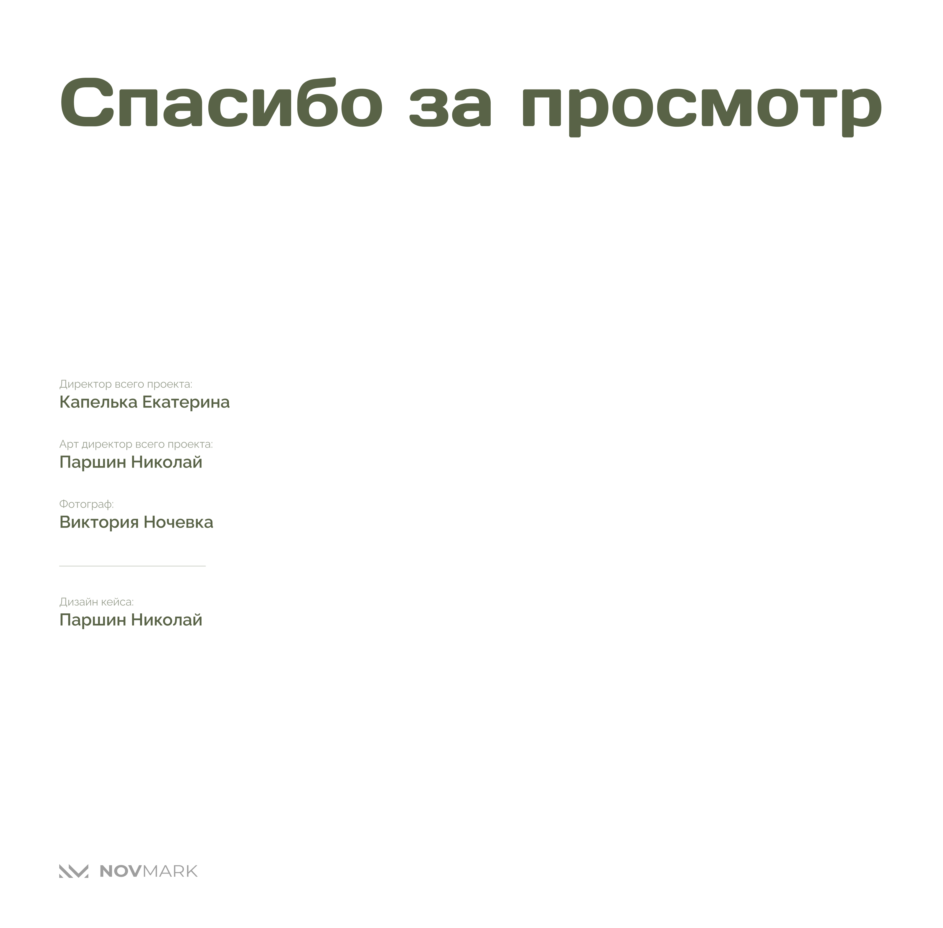 Итальянская траттория Bella Ciao — Изображение №54 — Брендинг на Dprofile