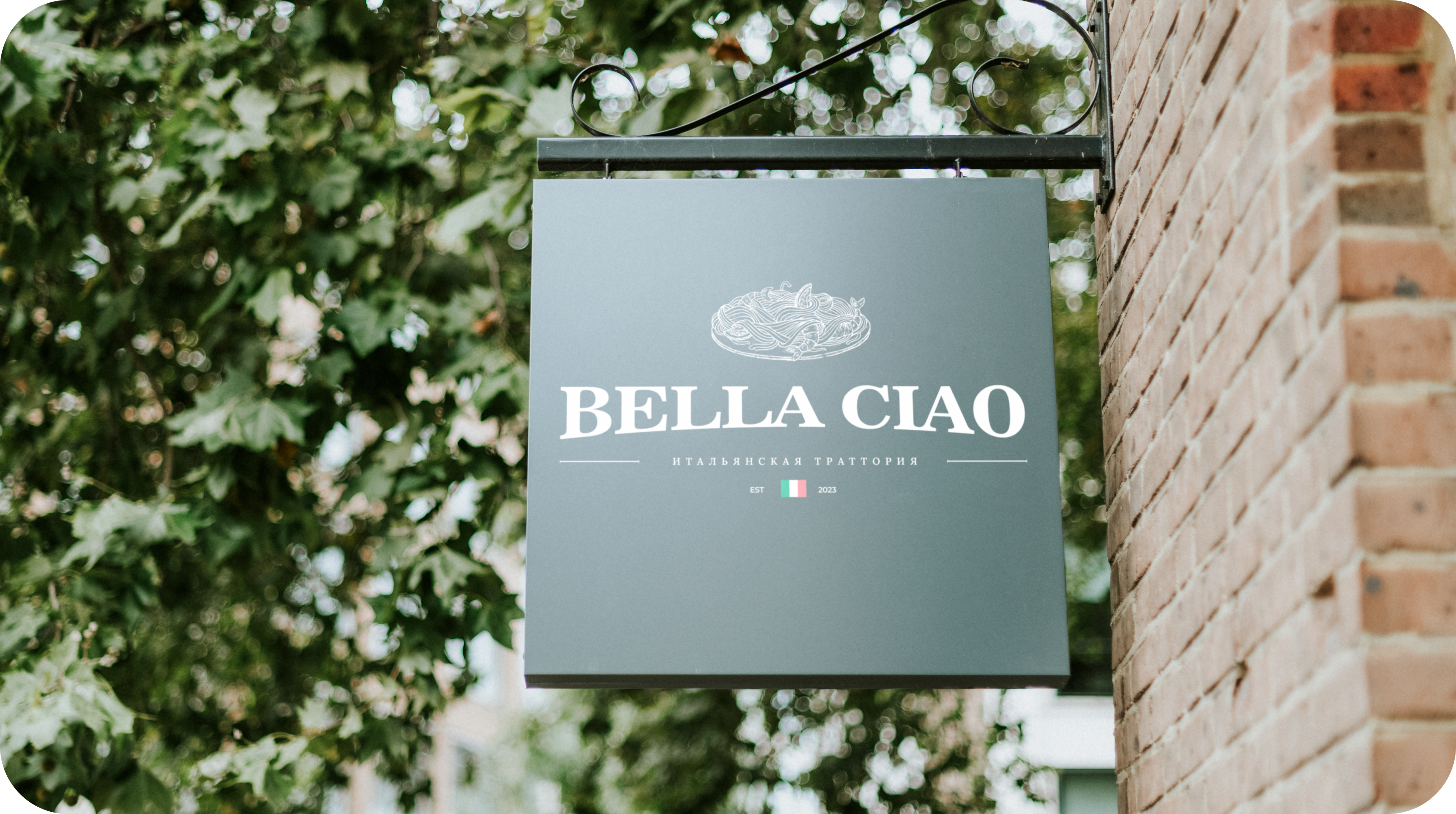 Итальянская траттория Bella Ciao — Изображение №26 — Брендинг на Dprofile
