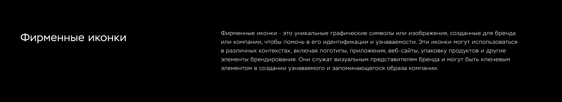 Заряд / Центр электрических и гибридных авто — Изображение №36 — Брендинг на Dprofile