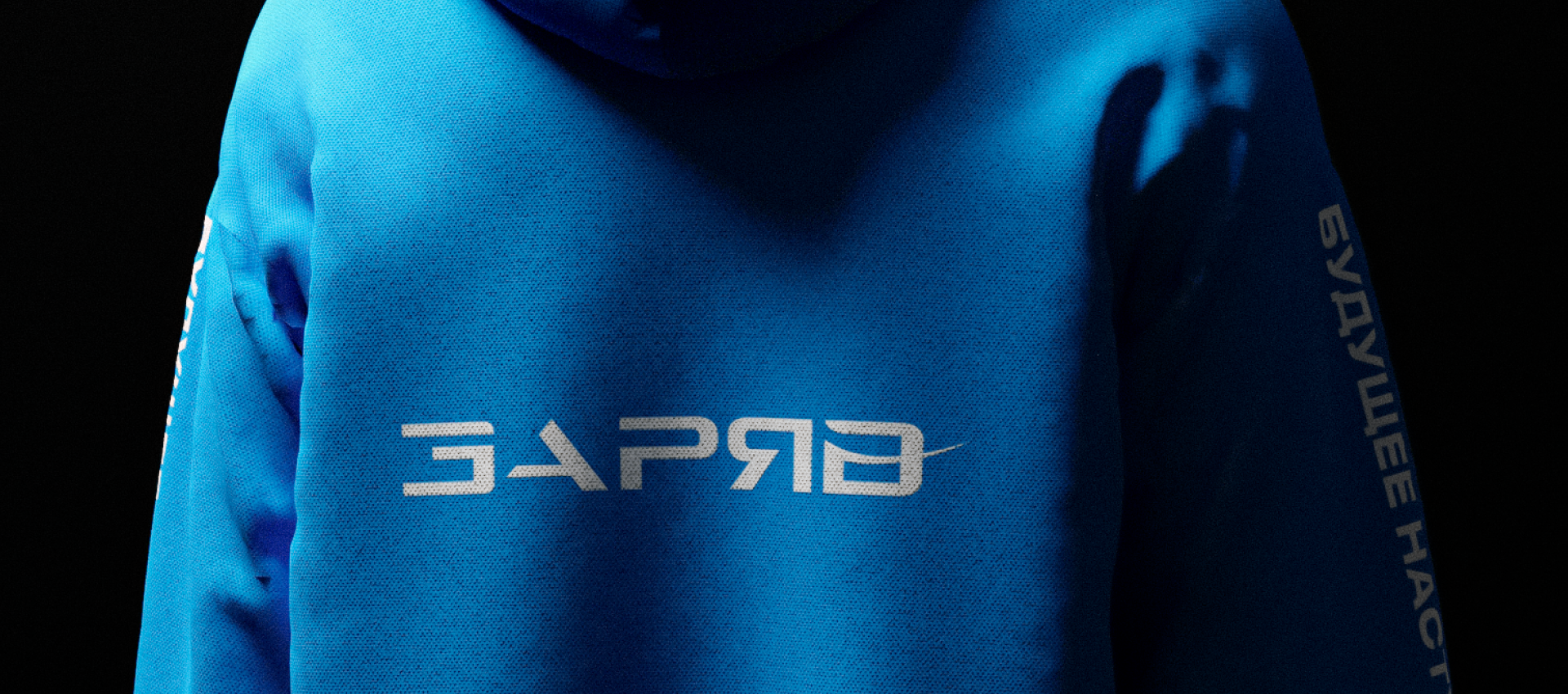 Заряд / Центр электрических и гибридных авто — Изображение №6 — Брендинг на Dprofile