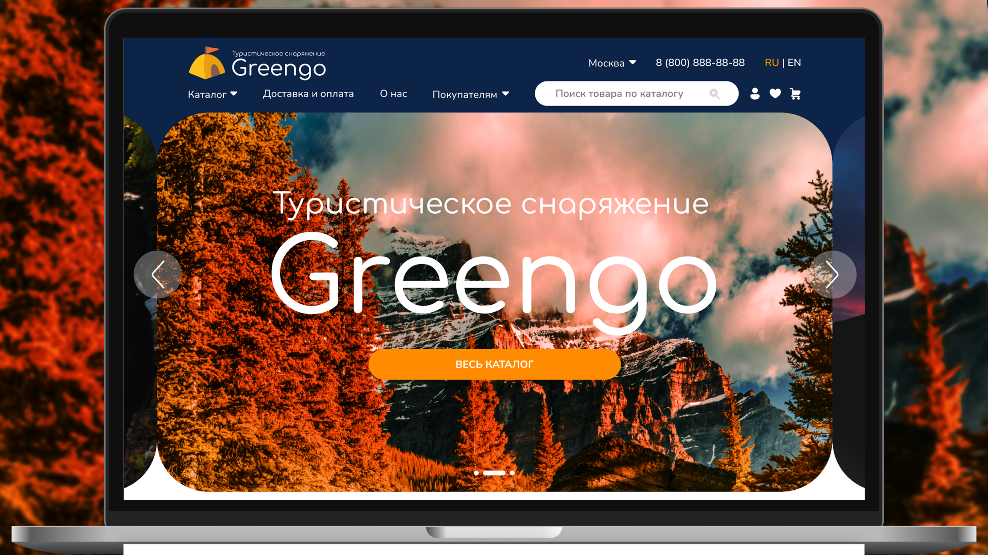 Online-store. Tourist eguipment Greengo. — Изображение №9 — Интерфейсы, Маркетинг на Dprofile