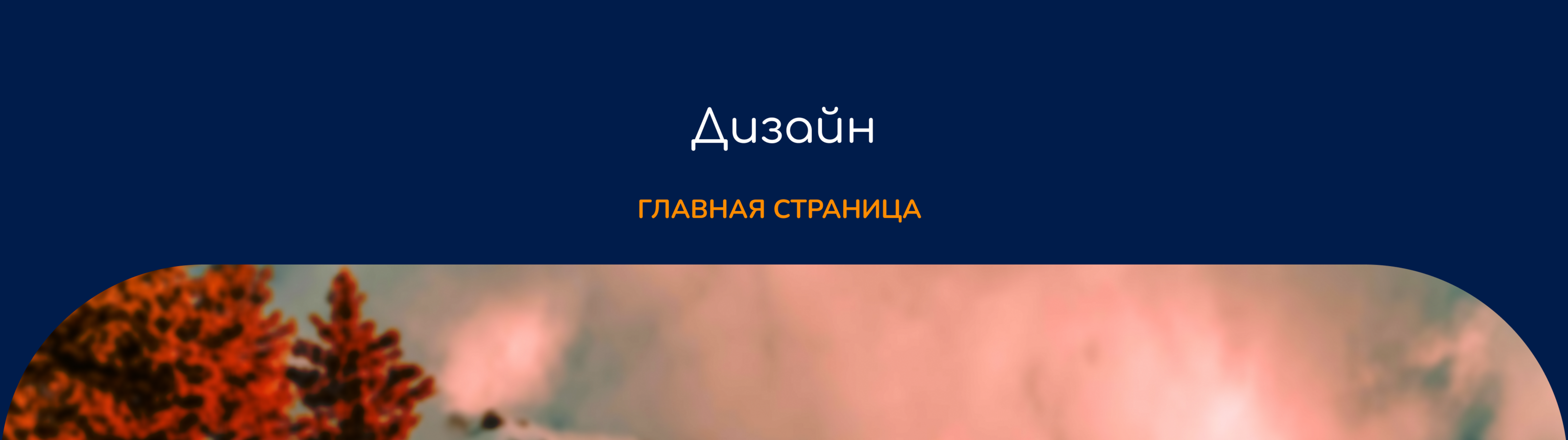 Online-store. Tourist eguipment Greengo. — Изображение №8 — Интерфейсы, Маркетинг на Dprofile