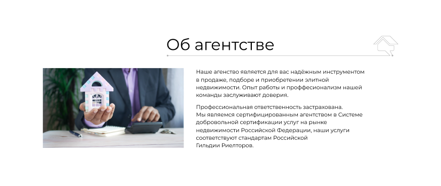Website. Real estate agency Malevich. — Изображение №11 — Интерфейсы, Маркетинг на Dprofile