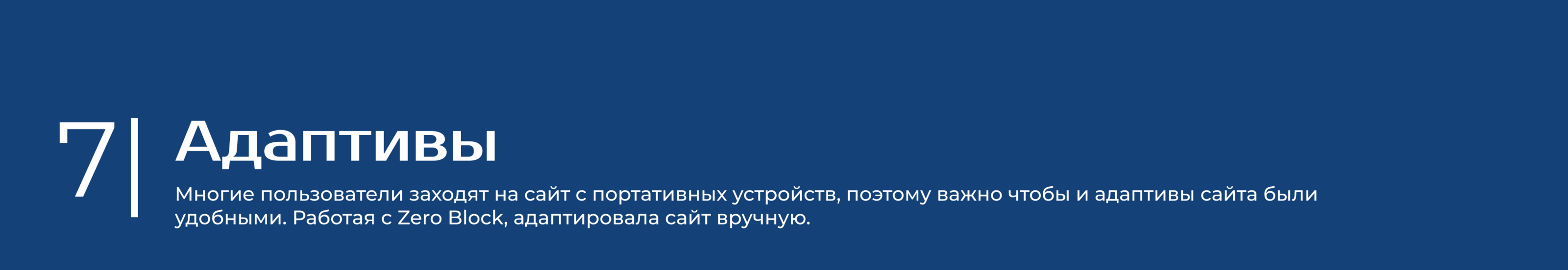 Website. Real estate agency Malevich. — Изображение №26 — Интерфейсы, Маркетинг на Dprofile