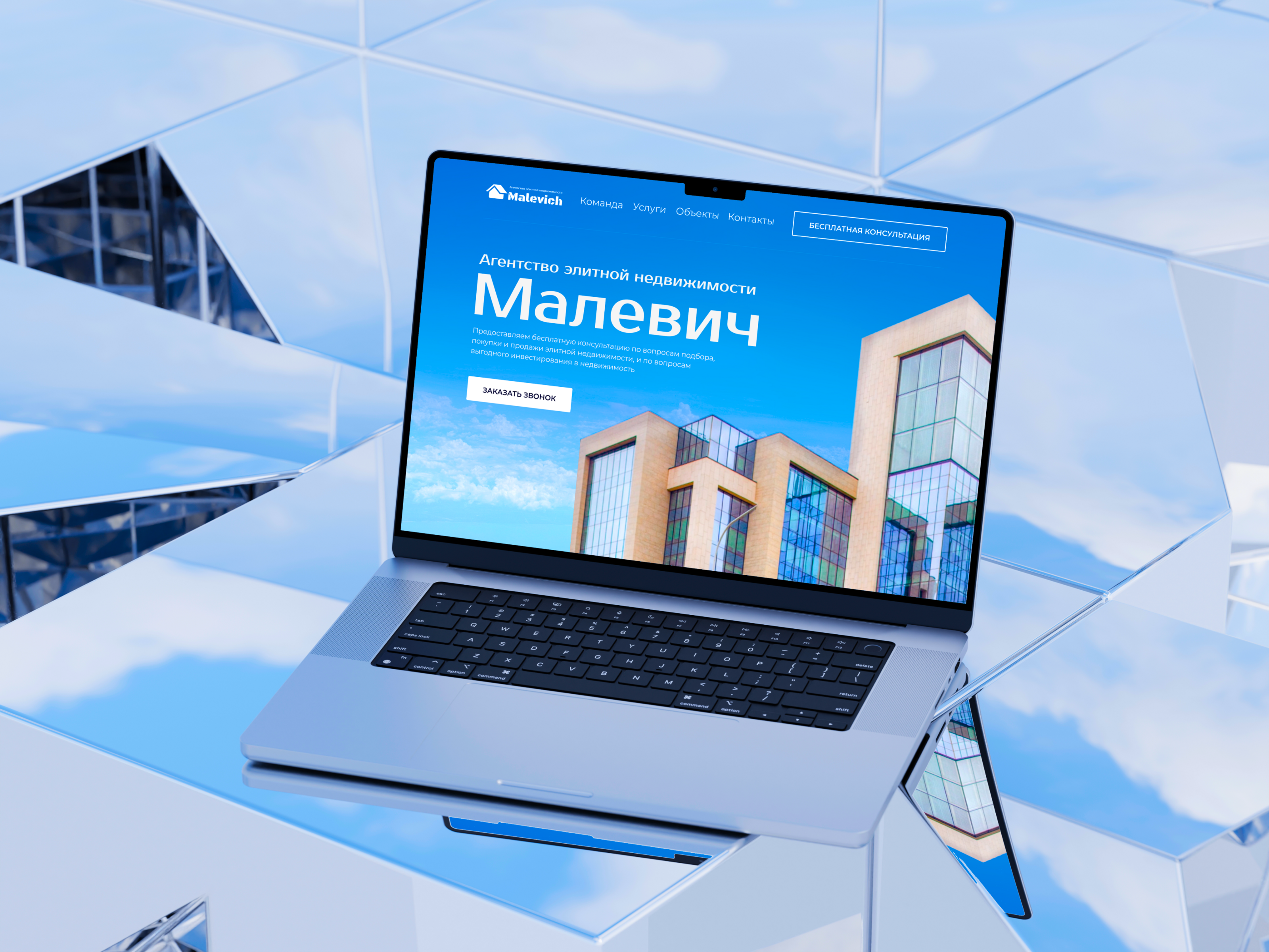 Website. Real estate agency Malevich. — Изображение №16 — Интерфейсы, Маркетинг на Dprofile