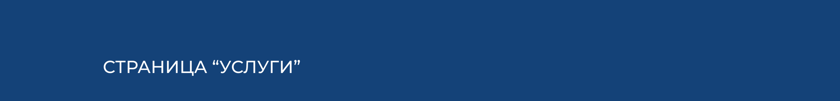 Website. Real estate agency Malevich. — Изображение №20 — Интерфейсы, Маркетинг на Dprofile