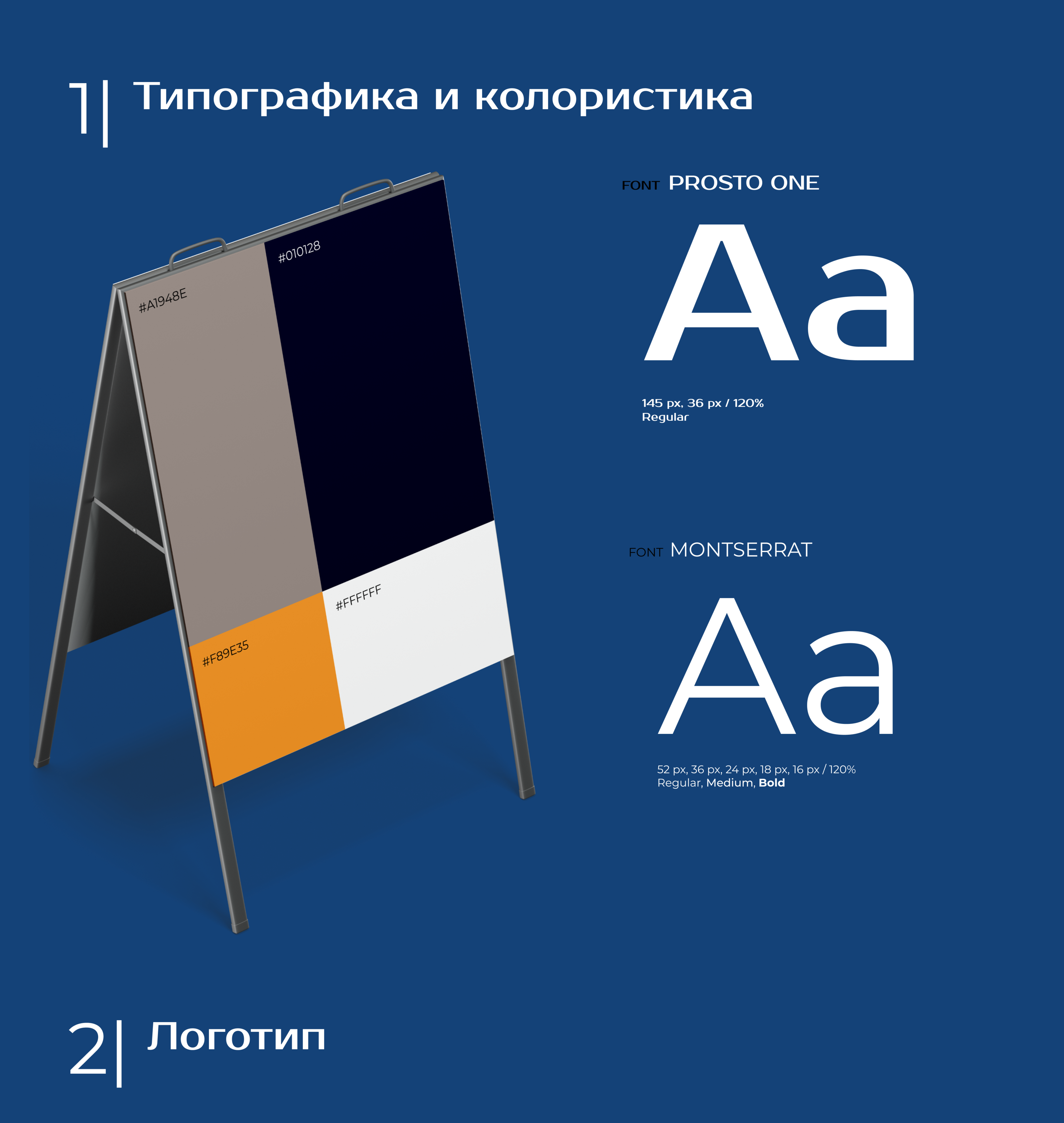 Website. Real estate agency Malevich. — Изображение №2 — Интерфейсы, Маркетинг на Dprofile