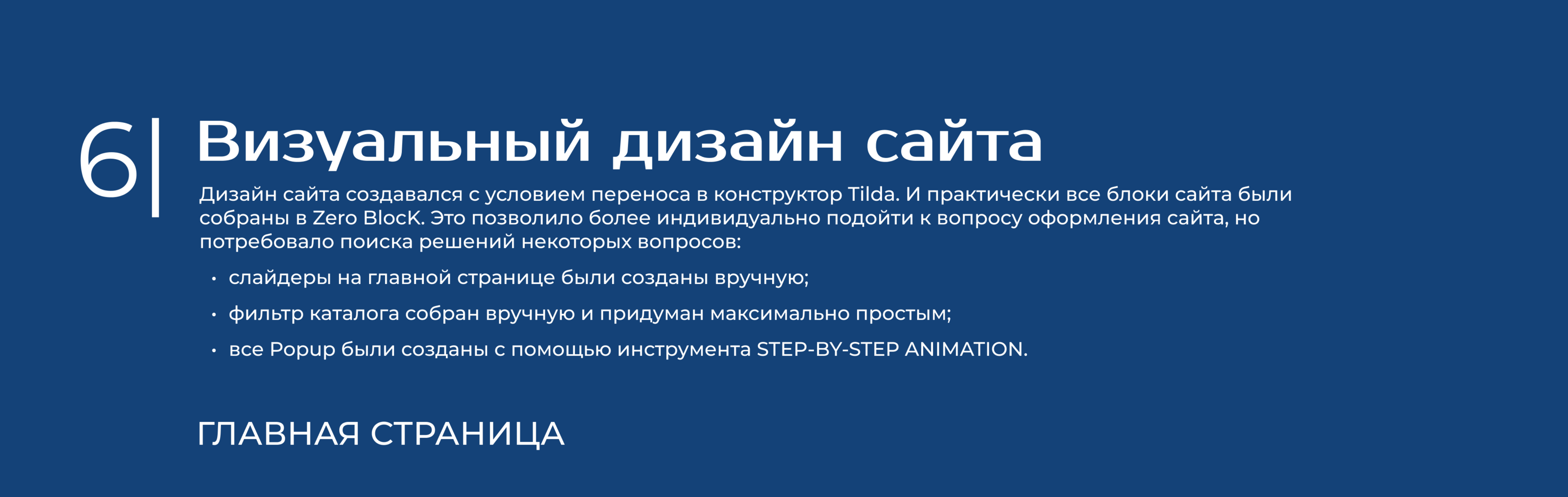 Website. Real estate agency Malevich. — Изображение №5 — Интерфейсы, Маркетинг на Dprofile