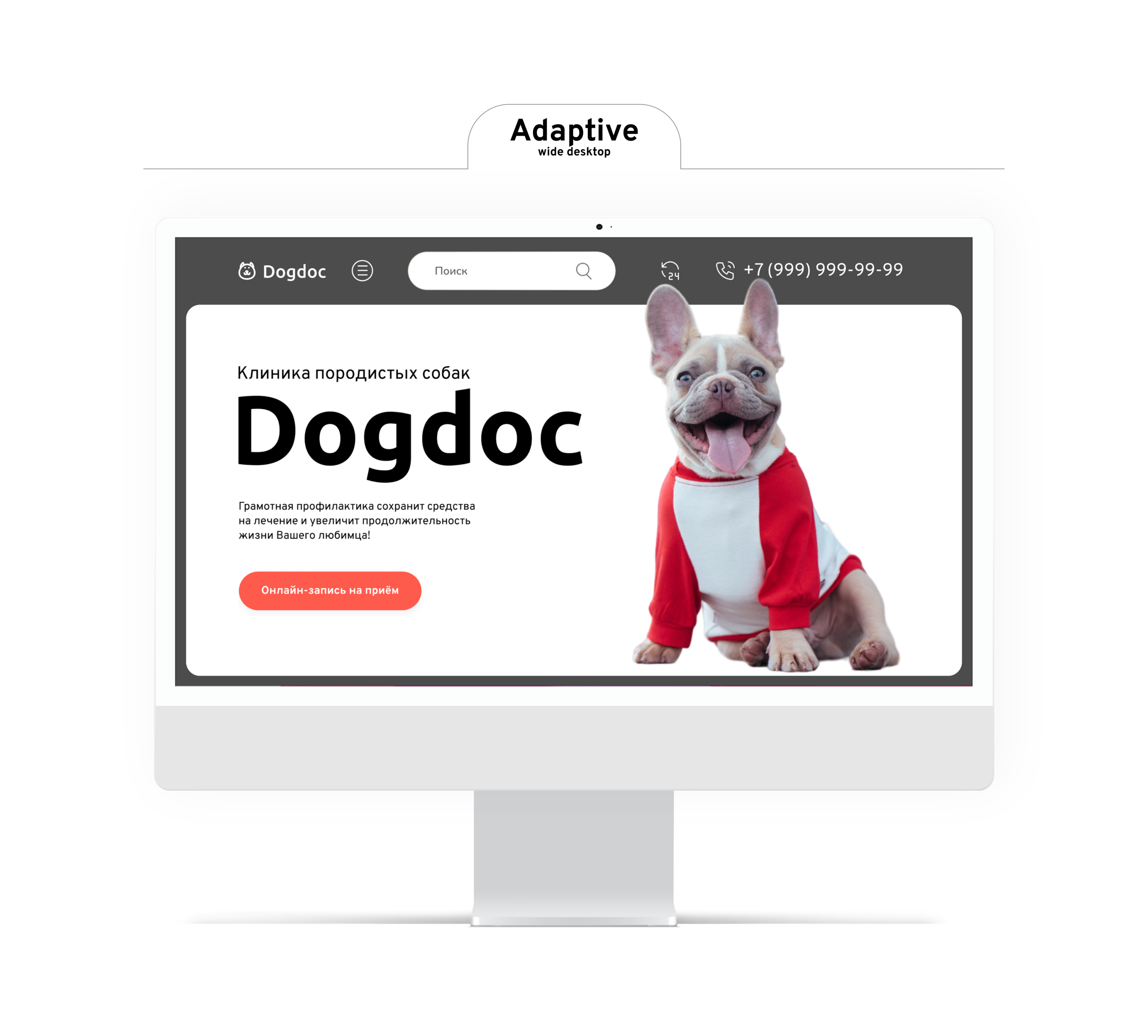 Landing. Veterinary clinic. — Изображение №12 — Интерфейсы, Маркетинг на Dprofile