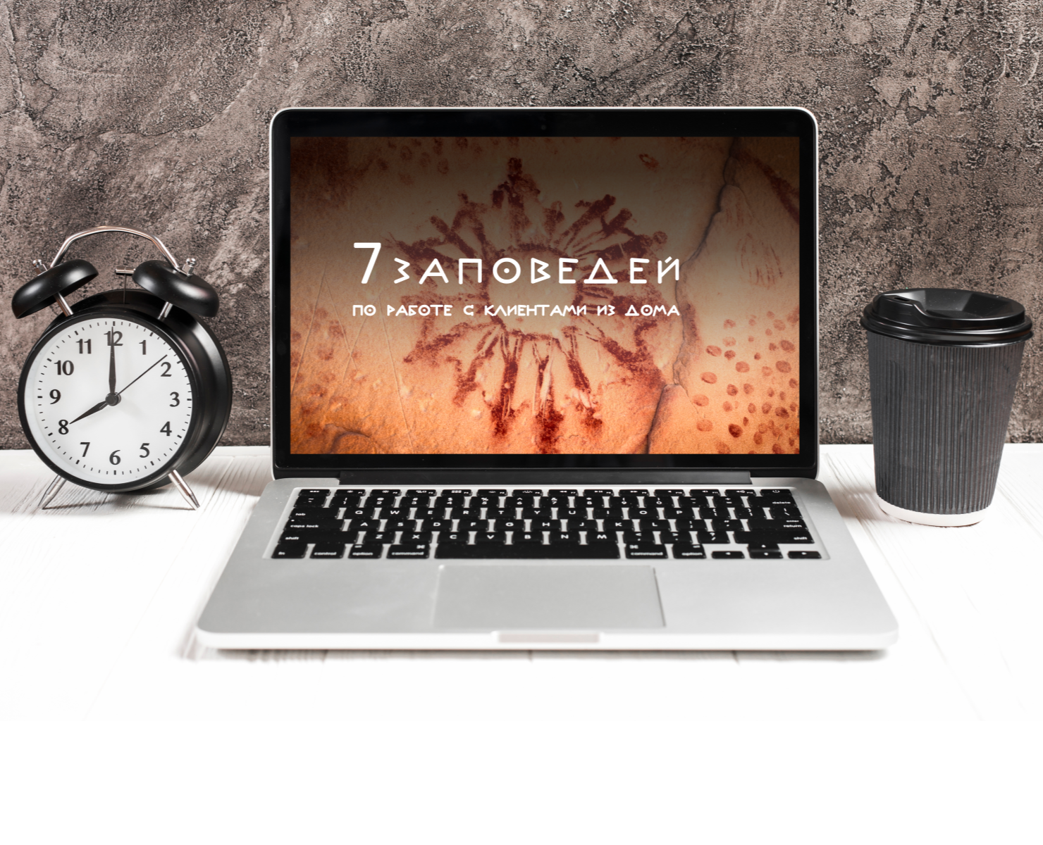 Longread. Online management. Concept design. — Интерфейсы, Маркетинг на Dprofile
