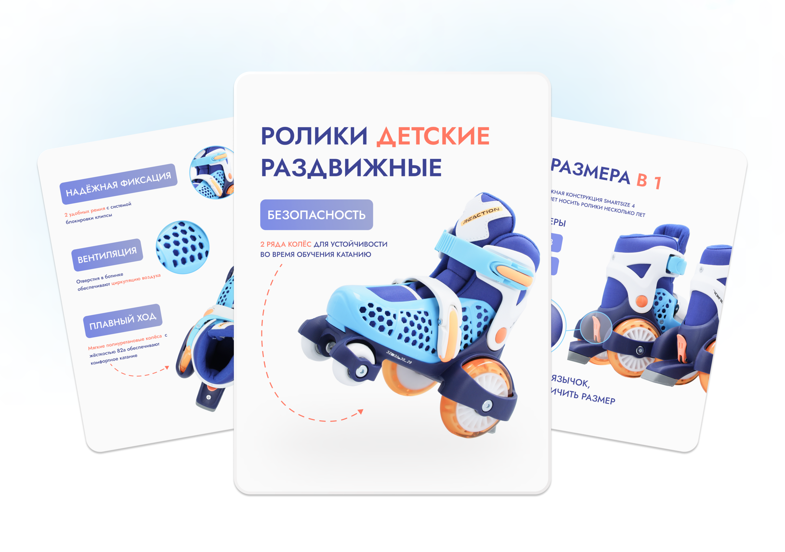 Дизайн товарной карточки для маркетплейса. — Изображение №2 — Интерфейсы, Маркетинг на Dprofile